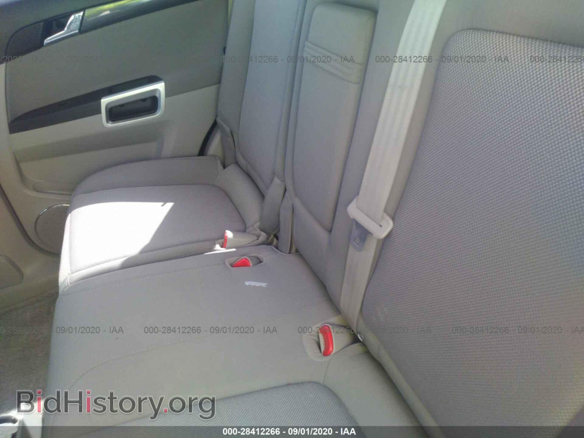 2008 SATURN VUE - VIN: 3GSDL43N68S714974 - Фото 8