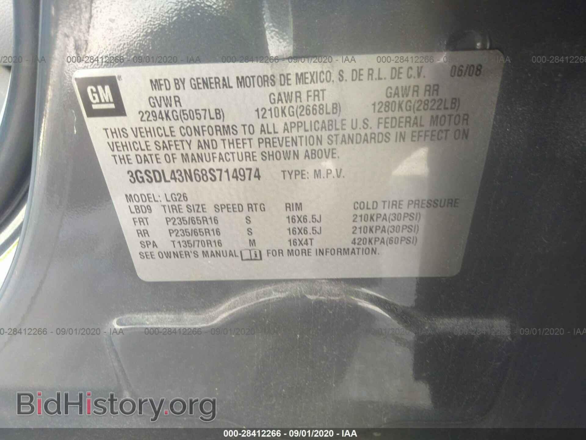 2008 SATURN VUE - VIN: 3GSDL43N68S714974 - Фото 9