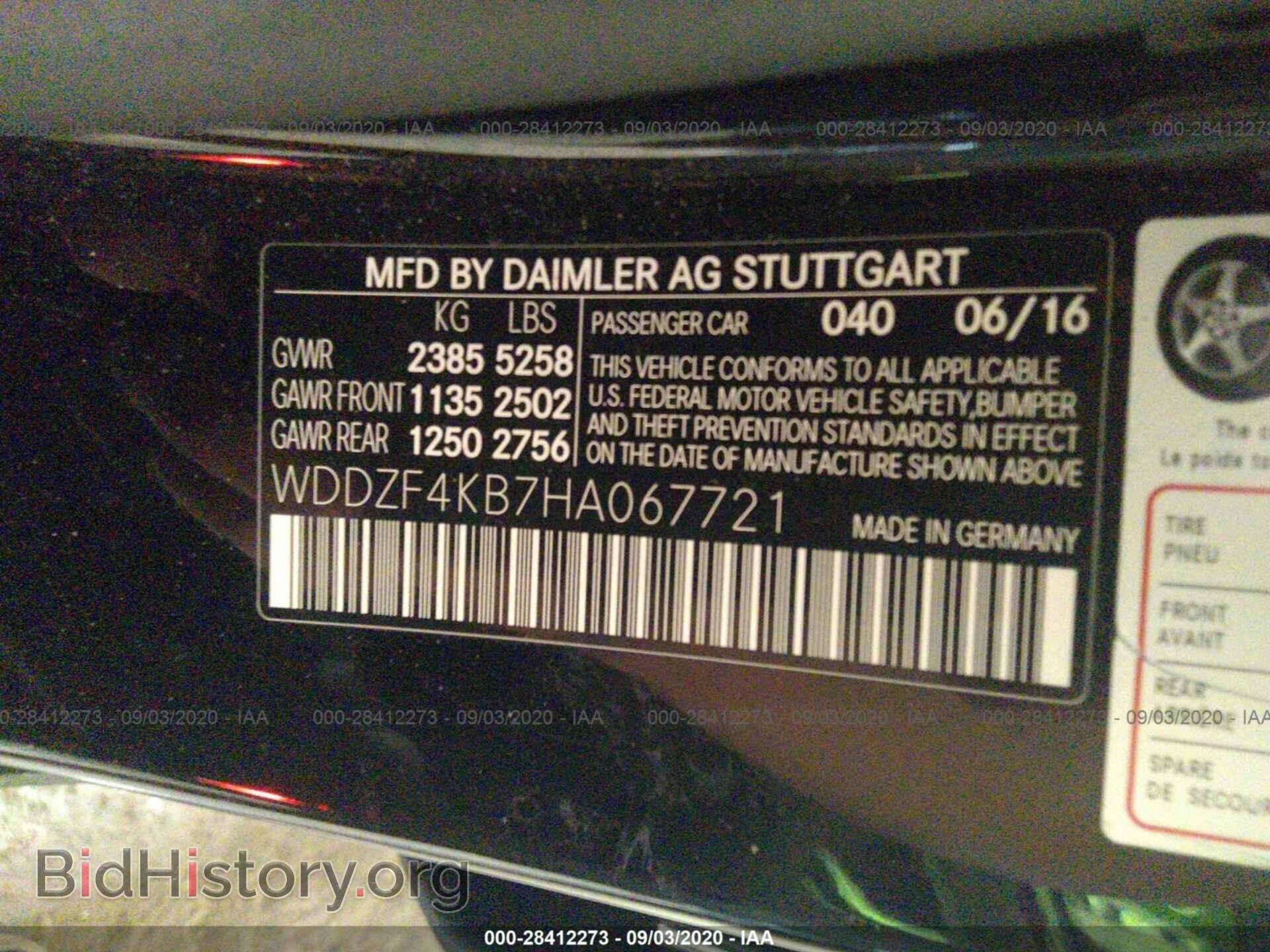 2017 MERCEDES-BENZ E-CLASS - VIN: WDDZF4KB7HA067721 - Фото 9