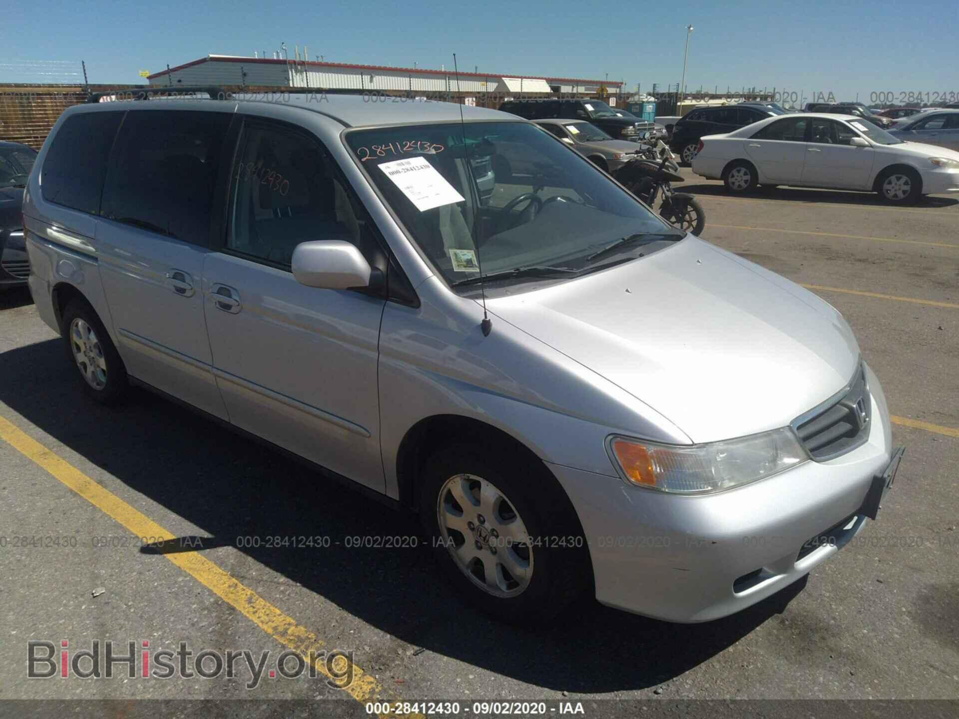 Фотография 5FNRL18623B006708 - HONDA ODYSSEY 2003