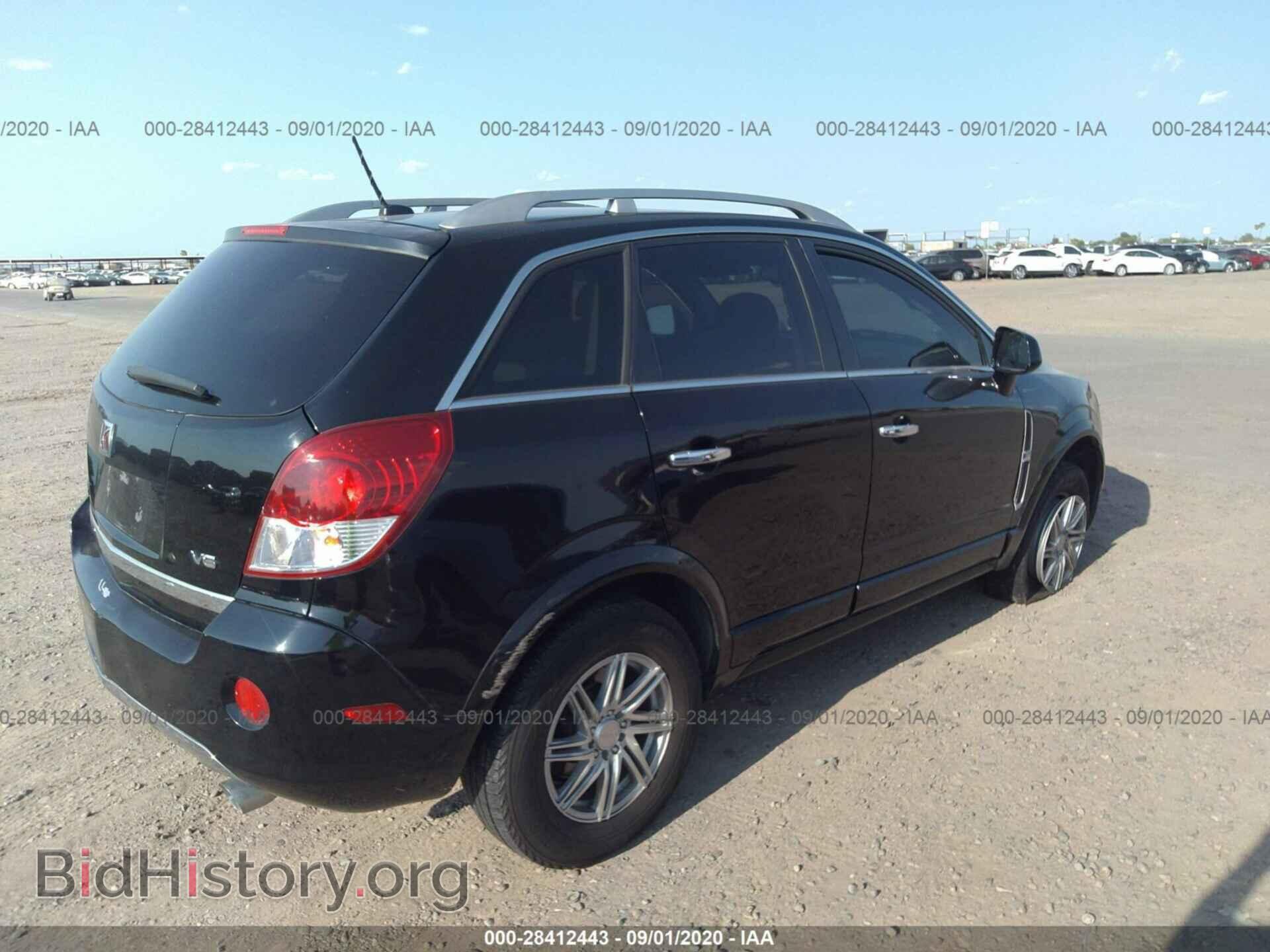 2008 SATURN VUE - VIN: 3GSCL53758S647304 - Фото 4