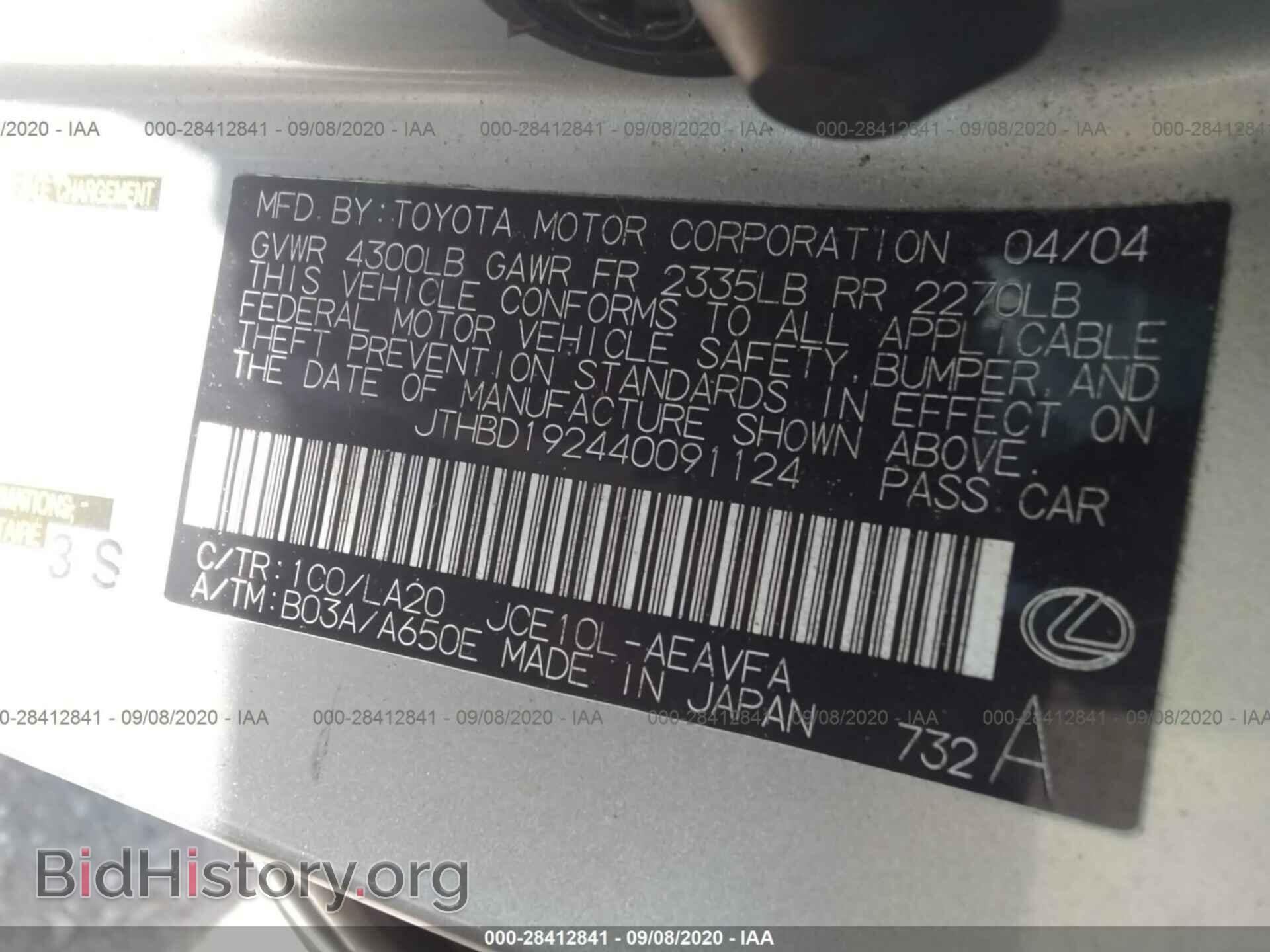 2004 LEXUS IS 300 - VIN: JTHBD192440091124 - Фото 9