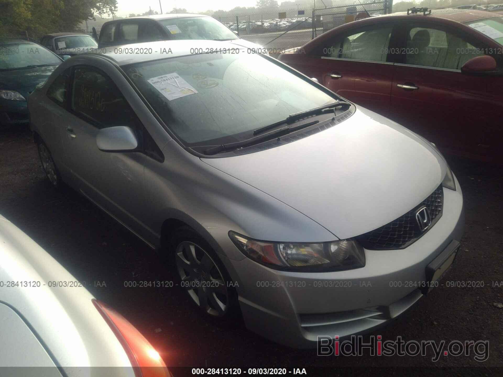 Photo 2HGFG1B65BH511619 - HONDA CIVIC CPE 2011