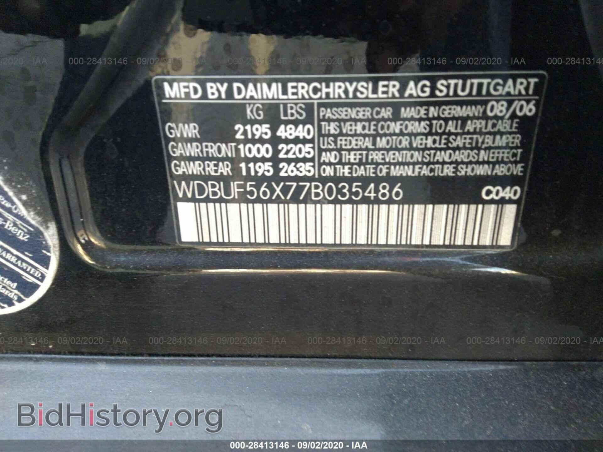 2007 MERCEDES-BENZ E-CLASS - VIN: WDBUF56X77B035486 - Фото 9