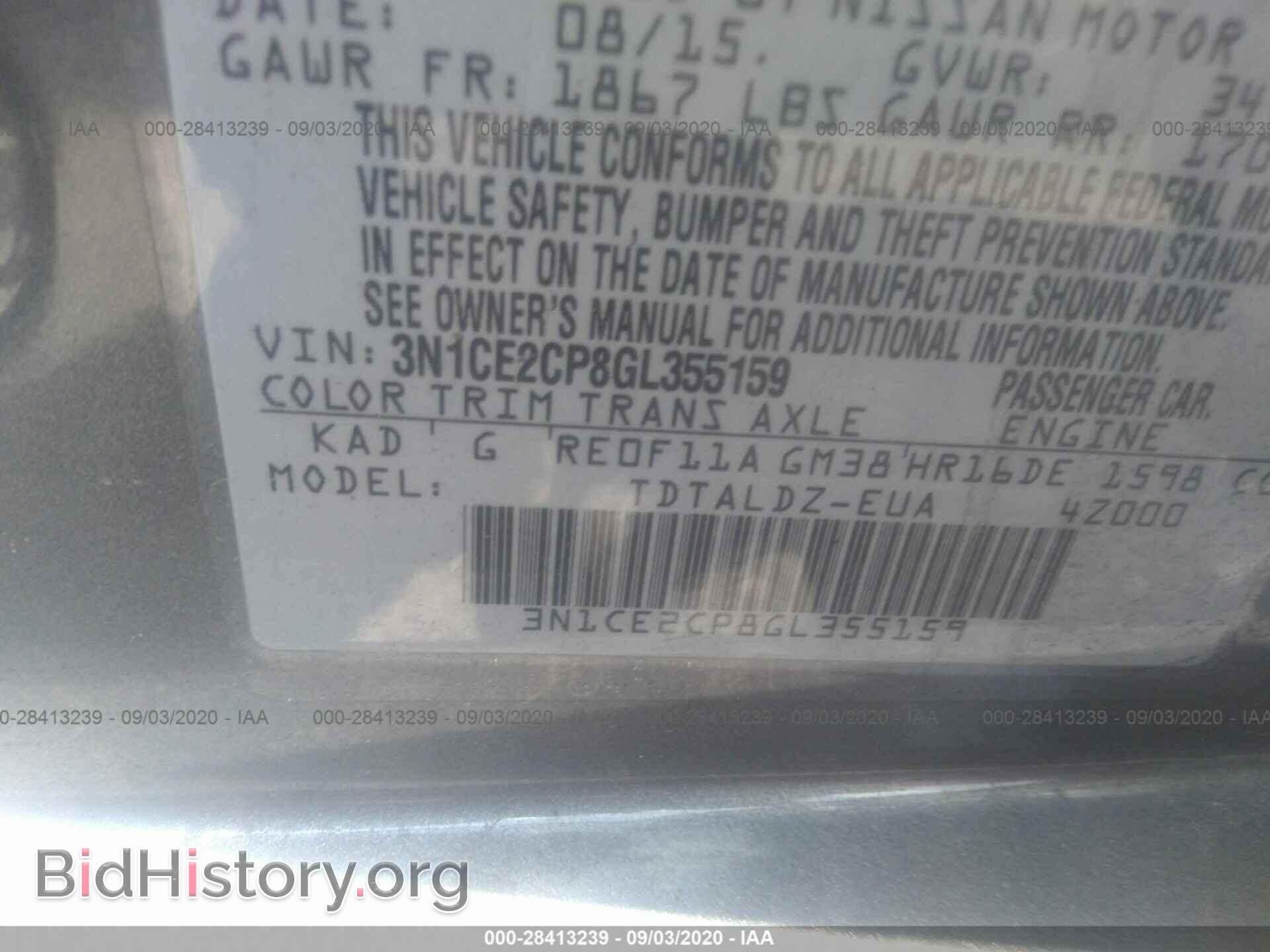 2016 NISSAN VERSA NOTE - VIN: 3N1CE2CP8GL355159 - Фото 9