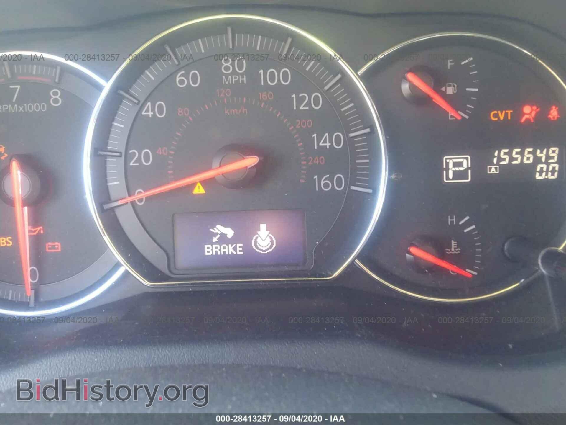 2014 NISSAN MAXIMA - VIN: 1N4AA5AP5EC455481 - Фото 7