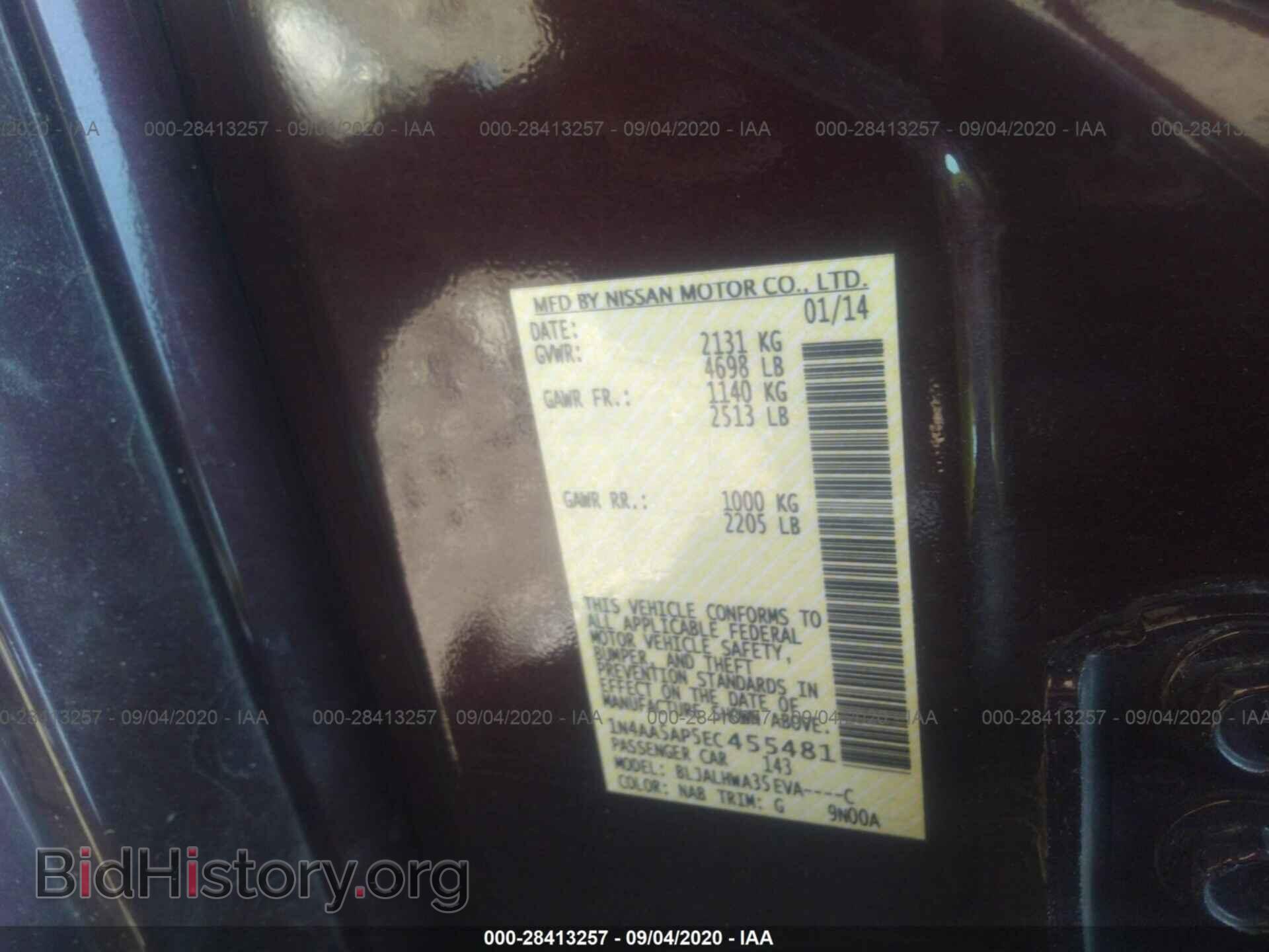 2014 NISSAN MAXIMA - VIN: 1N4AA5AP5EC455481 - Фото 9