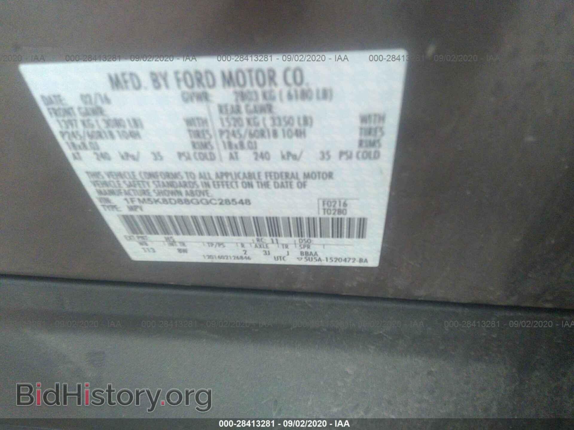 2016 FORD EXPLORER - VIN: 1FM5K8D88GGC28548 - Photo 9