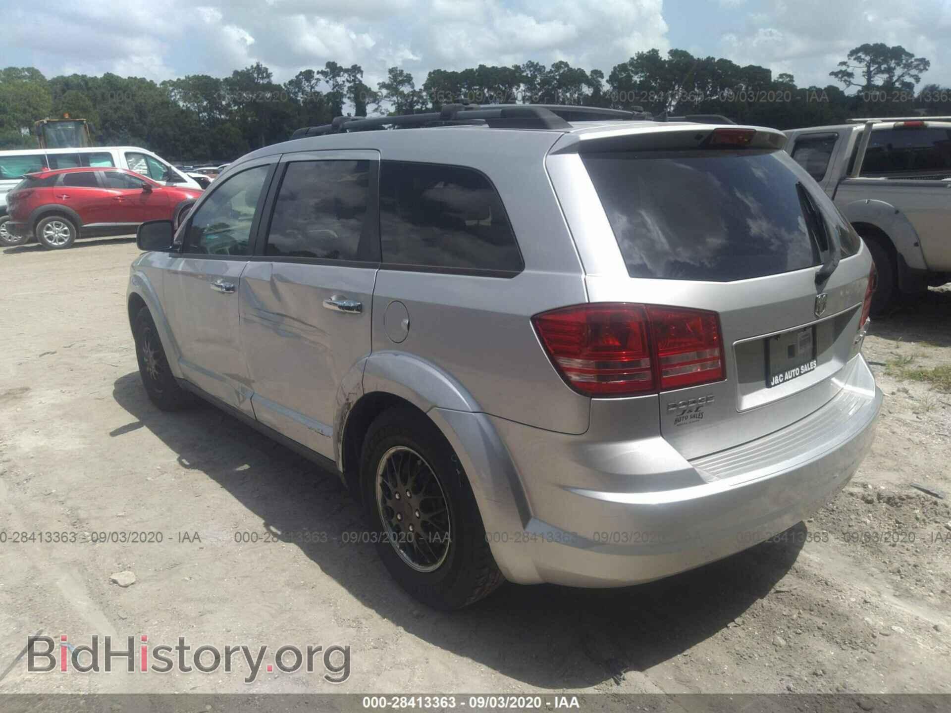 2009 DODGE JOURNEY - VIN: 3D4GG47B09T518413 - Фото 3