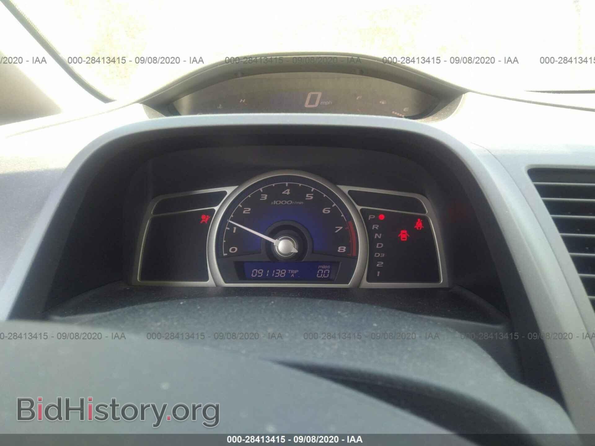 2009 HONDA CIVIC SDN - VIN: 19XFA16919E008440 - Фото 7