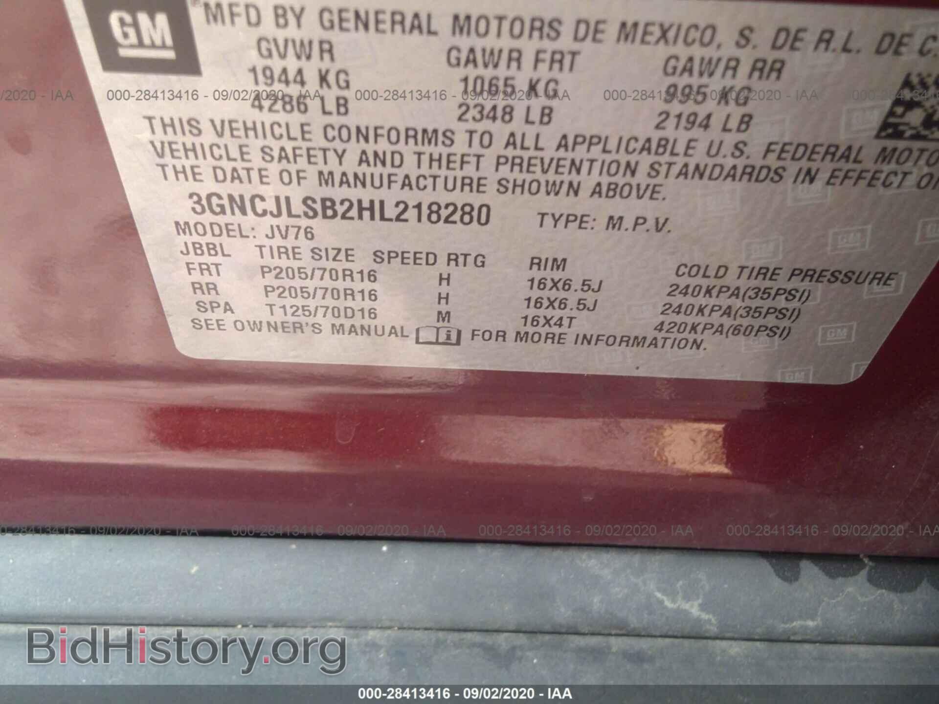 2017 CHEVROLET TRAX - VIN: 3GNCJLSB2HL218280 - Фото 9