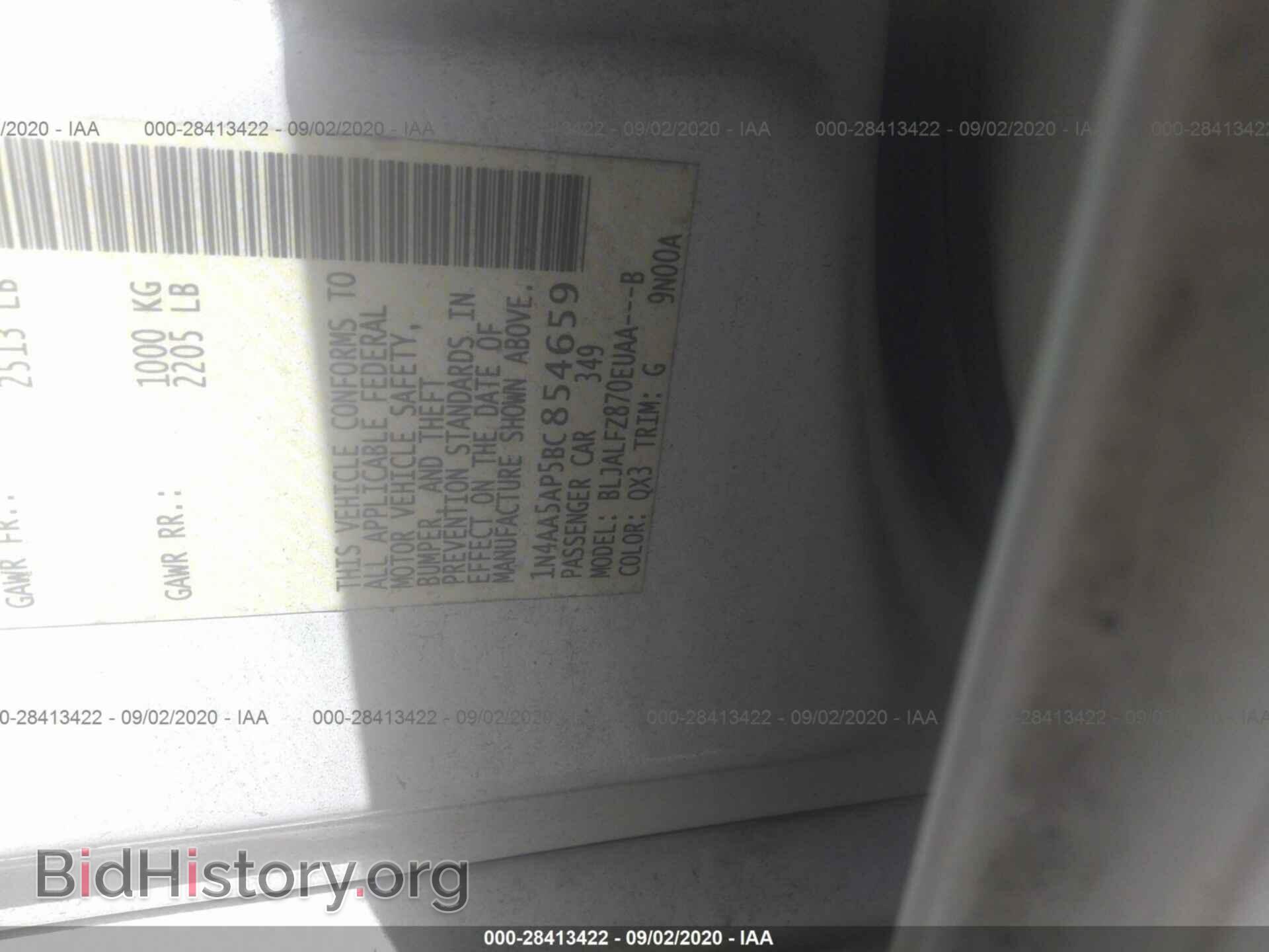 2011 NISSAN MAXIMA - VIN: 1N4AA5AP5BC854659 - Фото 9