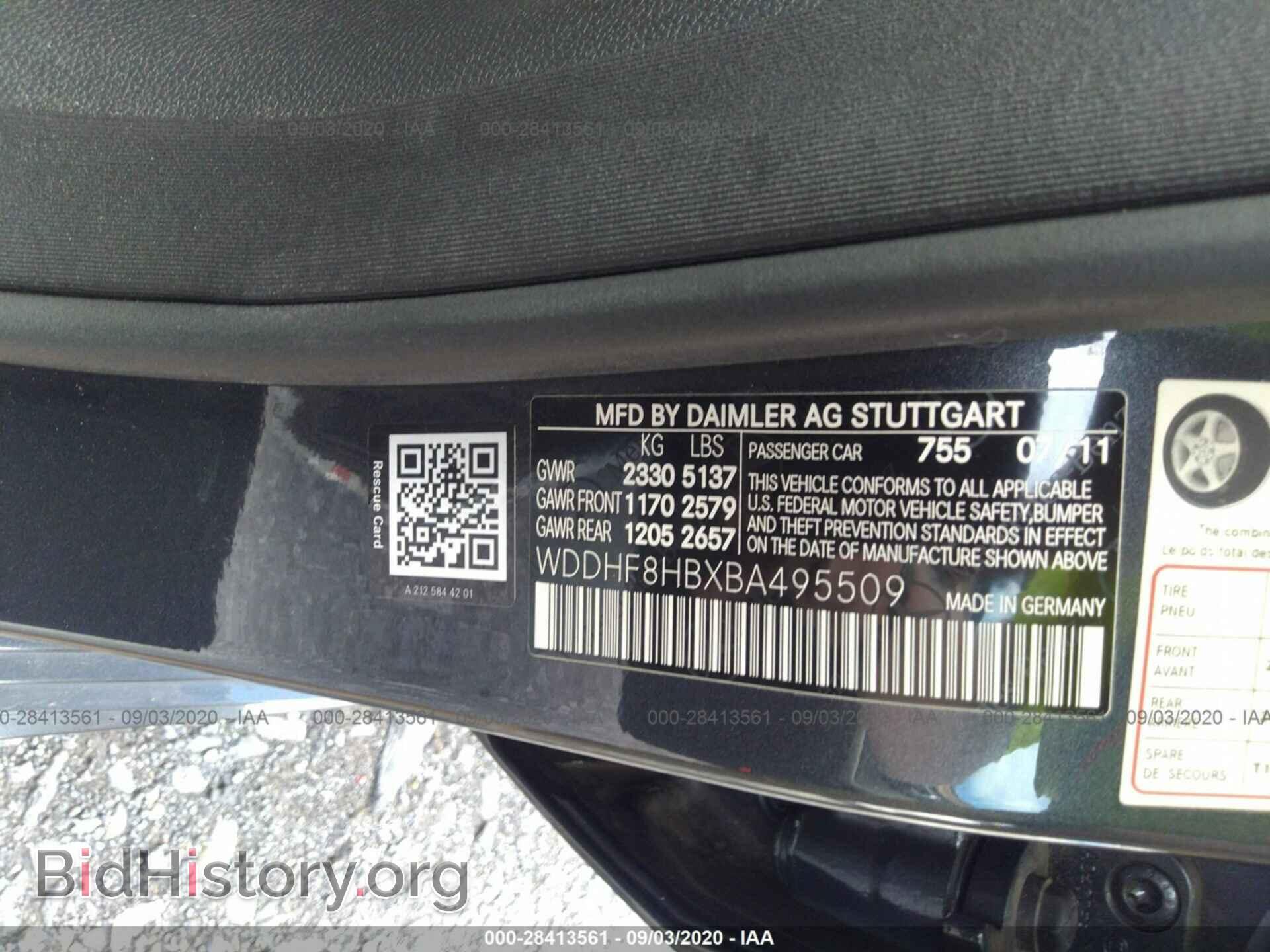 2011 MERCEDES-BENZ E-CLASS - VIN: WDDHF8HBXBA495509 - Фото 9