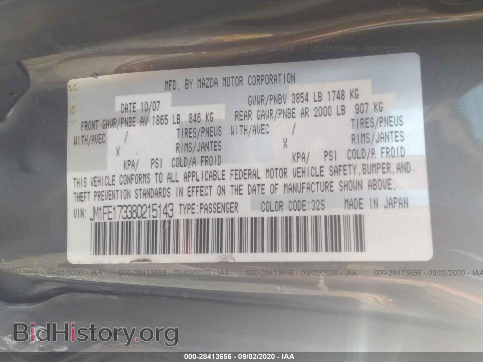 2008 MAZDA RX-8 - VIN: JM1FE173380215143 - Фото 9