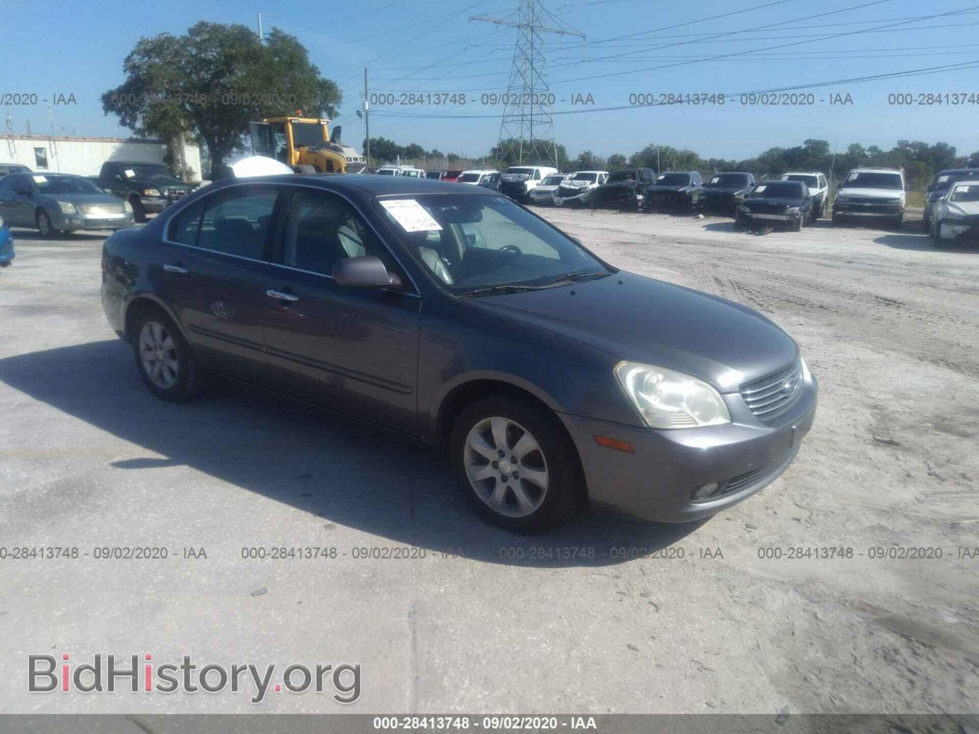 Photo KNAGE124065048130 - KIA OPTIMA 2006