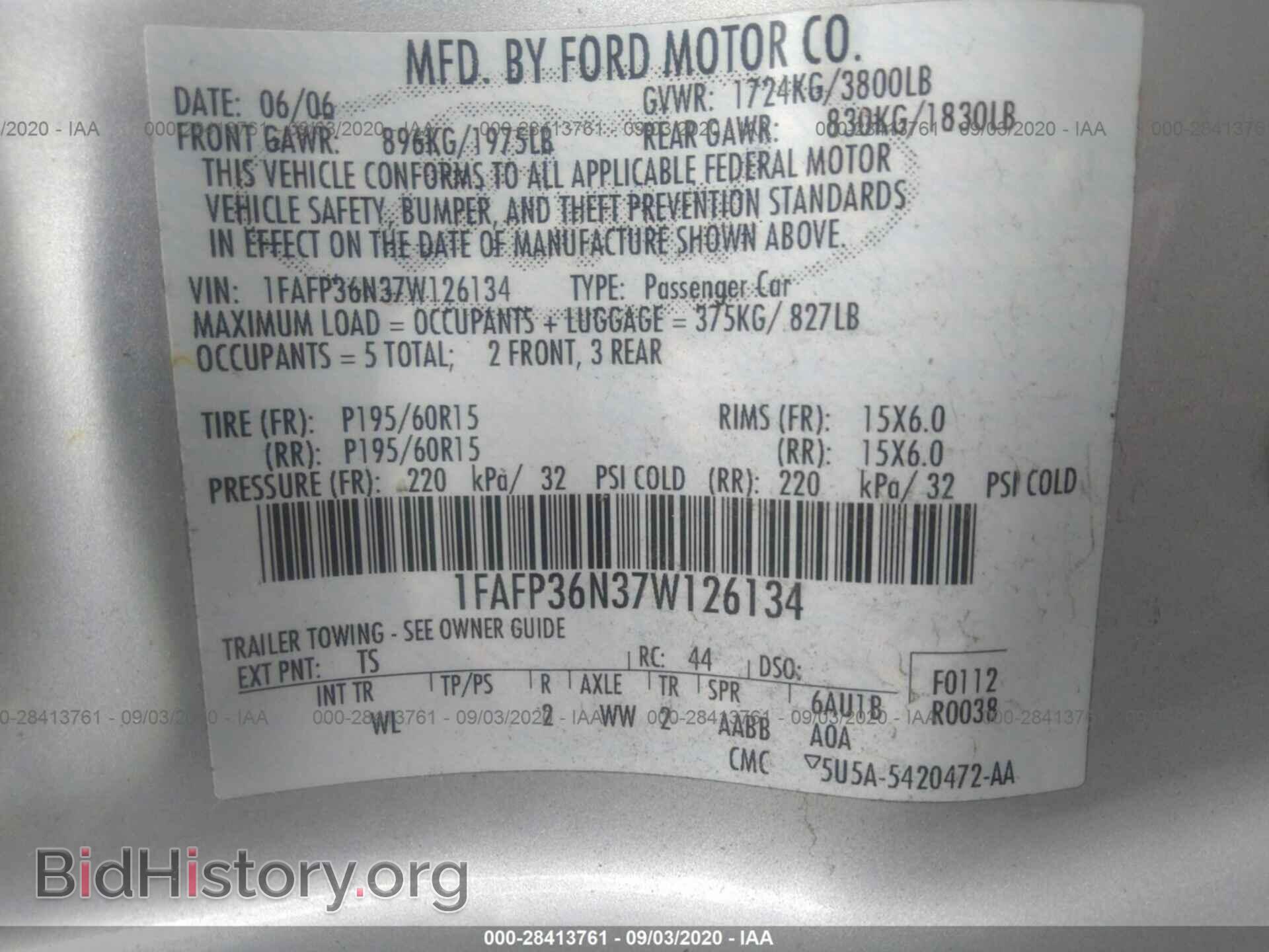 2007 FORD FOCUS - VIN: 1FAFP36N37W126134 - Фото 9