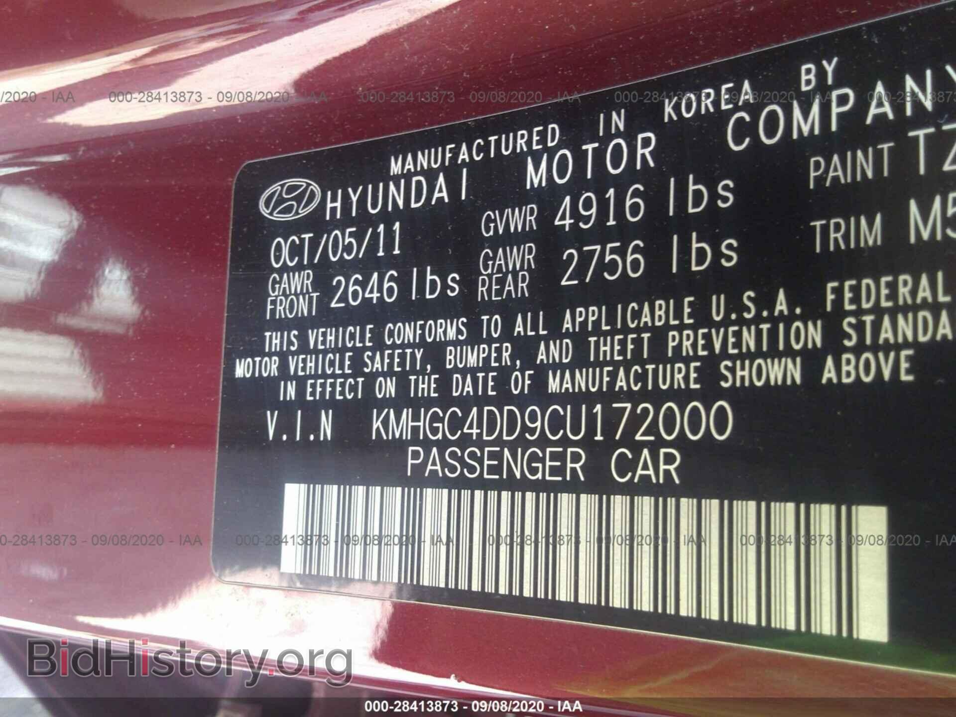 2012 HYUNDAI GENESIS - VIN: KMHGC4DD9CU172000 - Фото 9