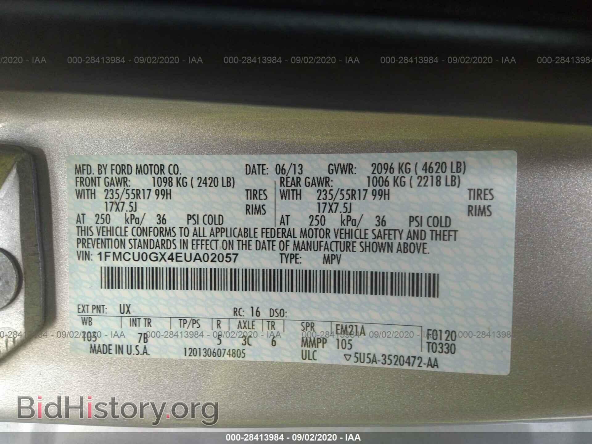 2014 FORD ESCAPE - VIN: 1FMCU0GX4EUA02057 - Фото 9