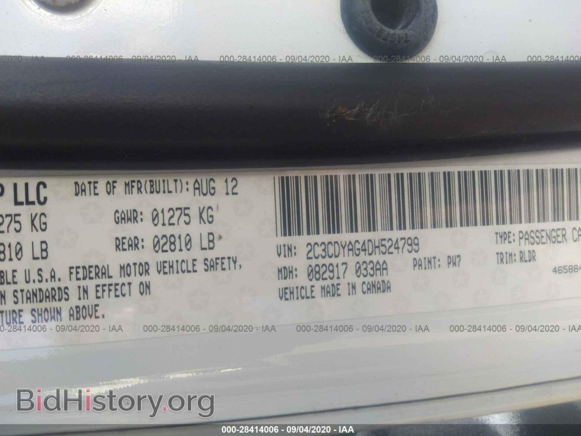 2013 DODGE CHALLENGER - VIN: 2C3CDYAG4DH524799 - Фото 9