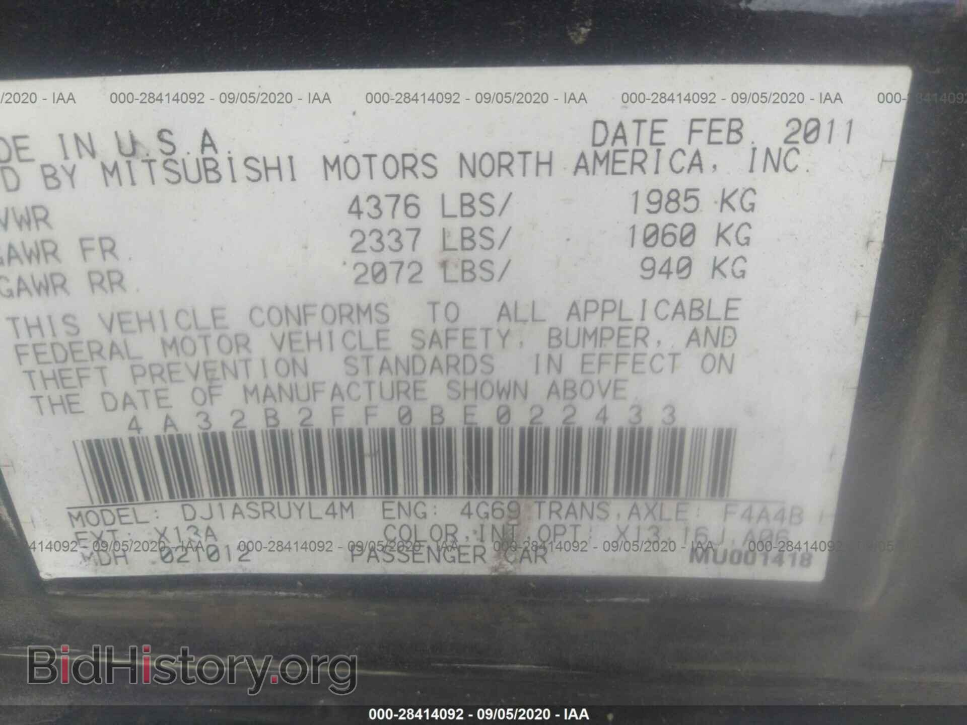 2011 MITSUBISHI GALANT - VIN: 4A32B2FF0BE022433 - Фото 9