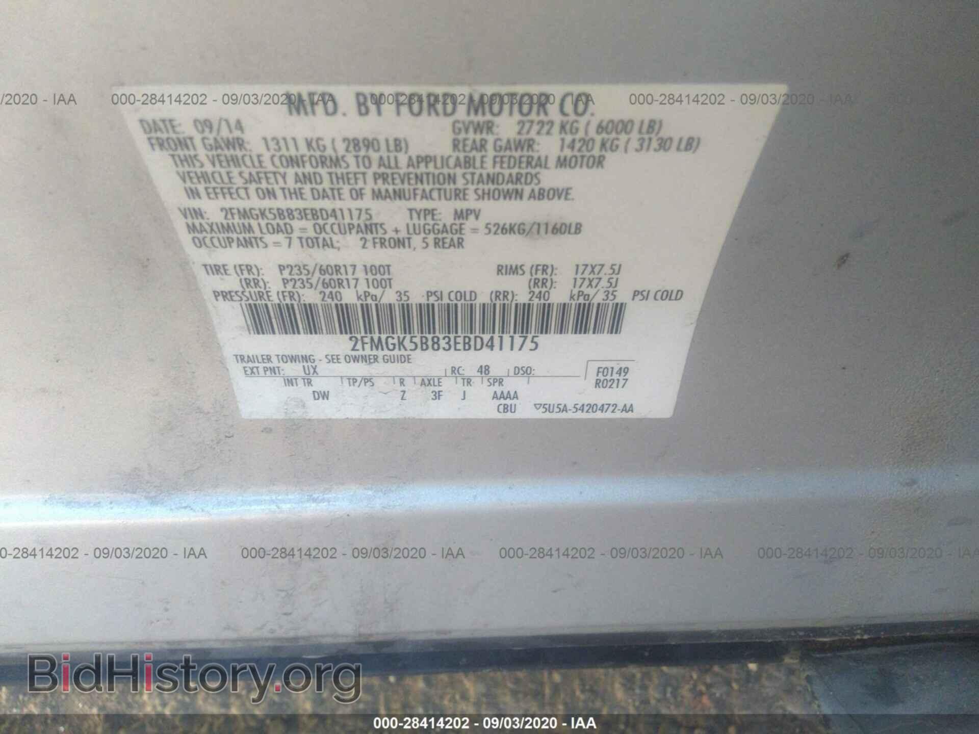 2014 FORD FLEX - VIN: 2FMGK5B83EBD41175 - Фото 9