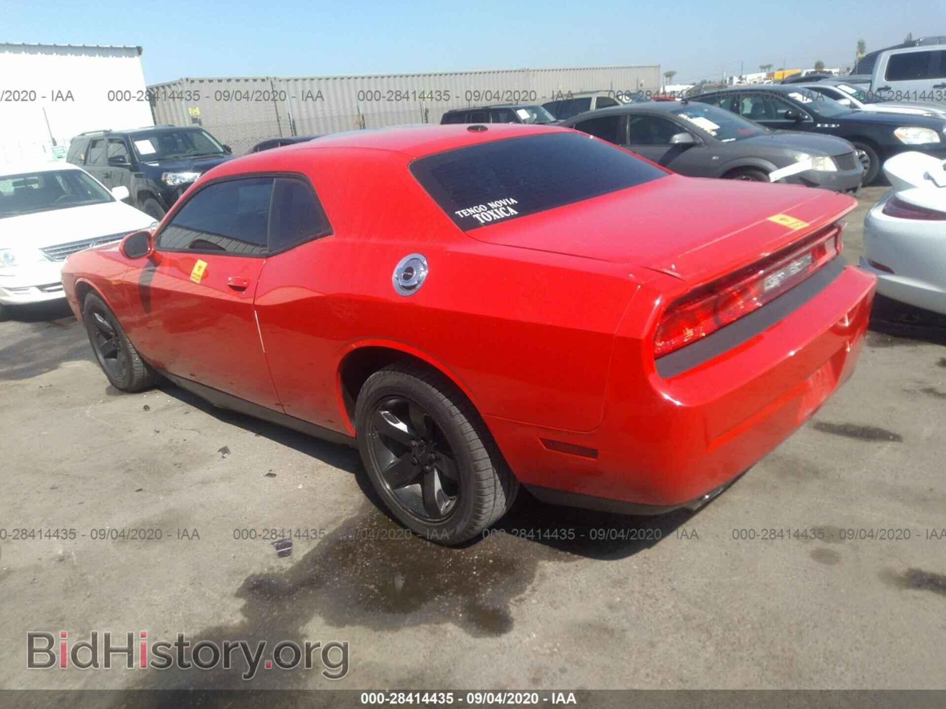 2014 DODGE CHALLENGER - VIN: 2C3CDYAG0EH195634 - Photo 3