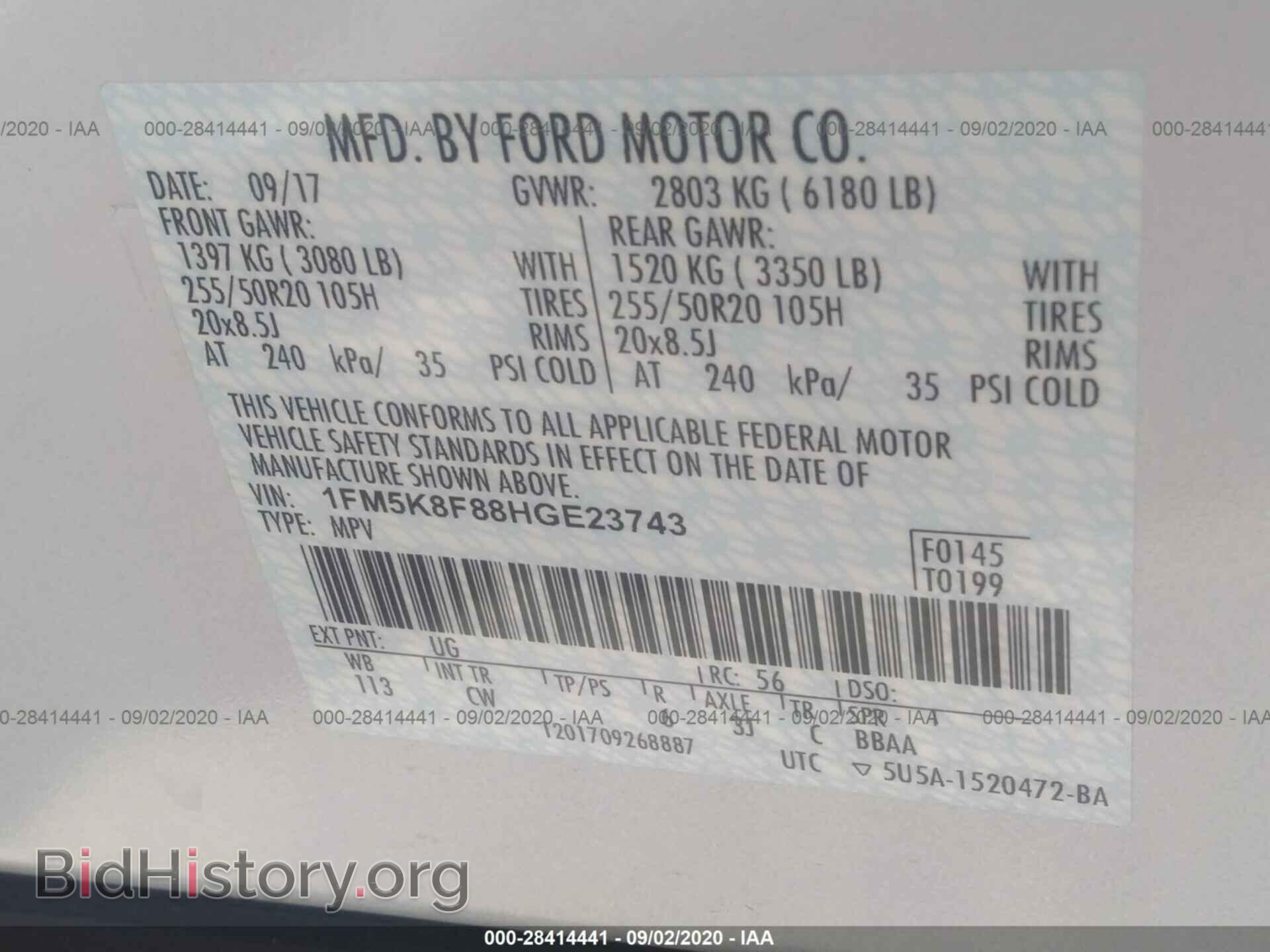 2017 FORD EXPLORER - VIN: 1FM5K8F88HGE23743 - Фото 9