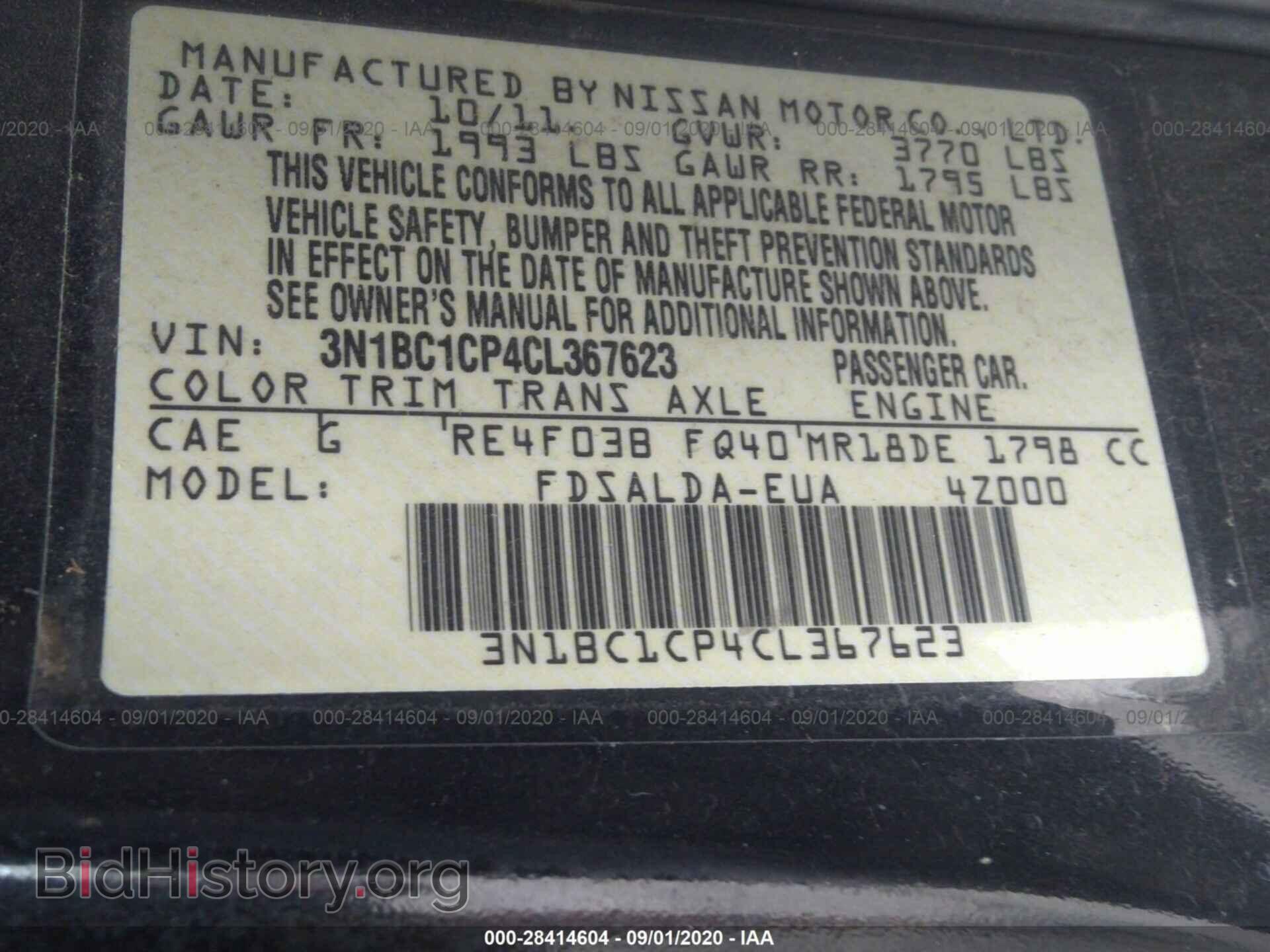 2012 NISSAN VERSA - VIN: 3N1BC1CP4CL367623 - Photo 9