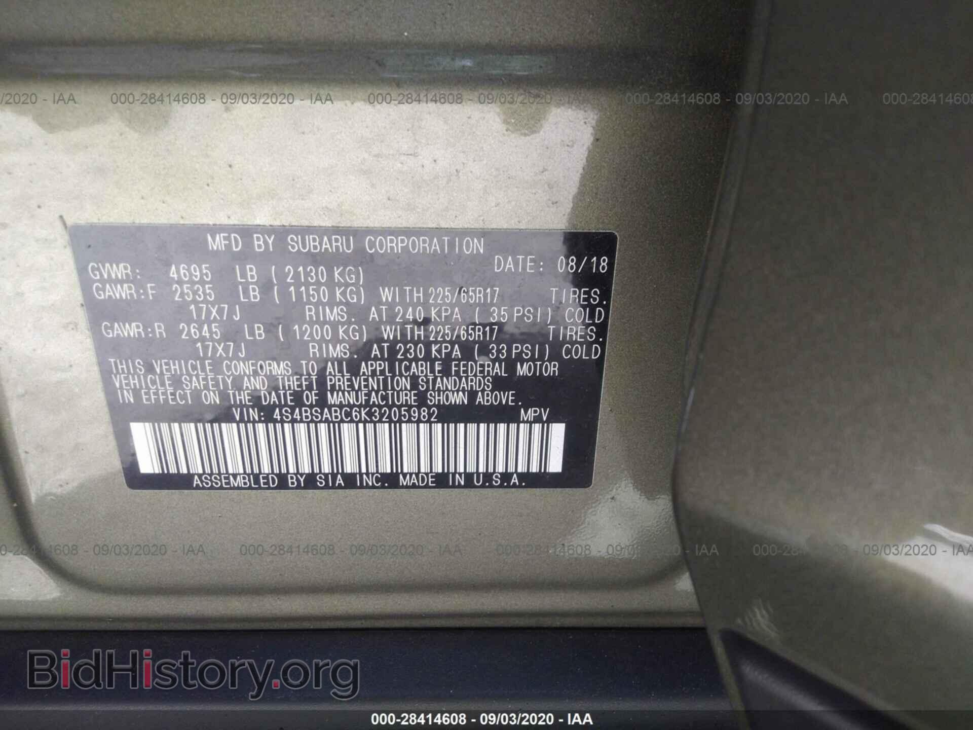 2019 SUBARU OUTBACK - VIN: 4S4BSABC6K3205982 - Фото 9