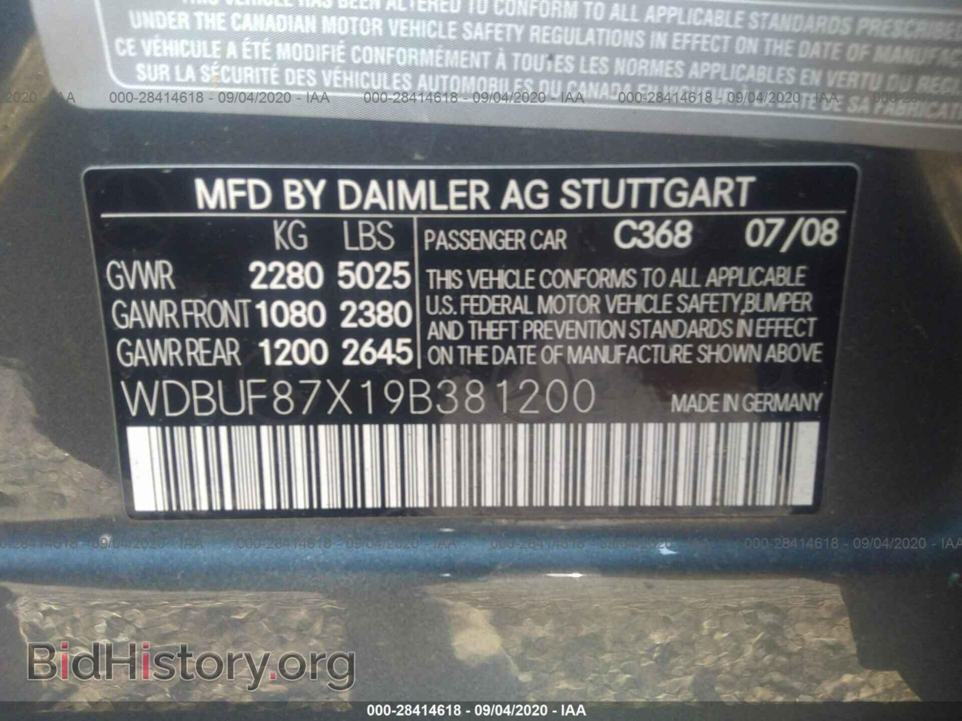 2009 MERCEDES-BENZ E-CLASS - VIN: WDBUF87X19B381200 - Фото 9