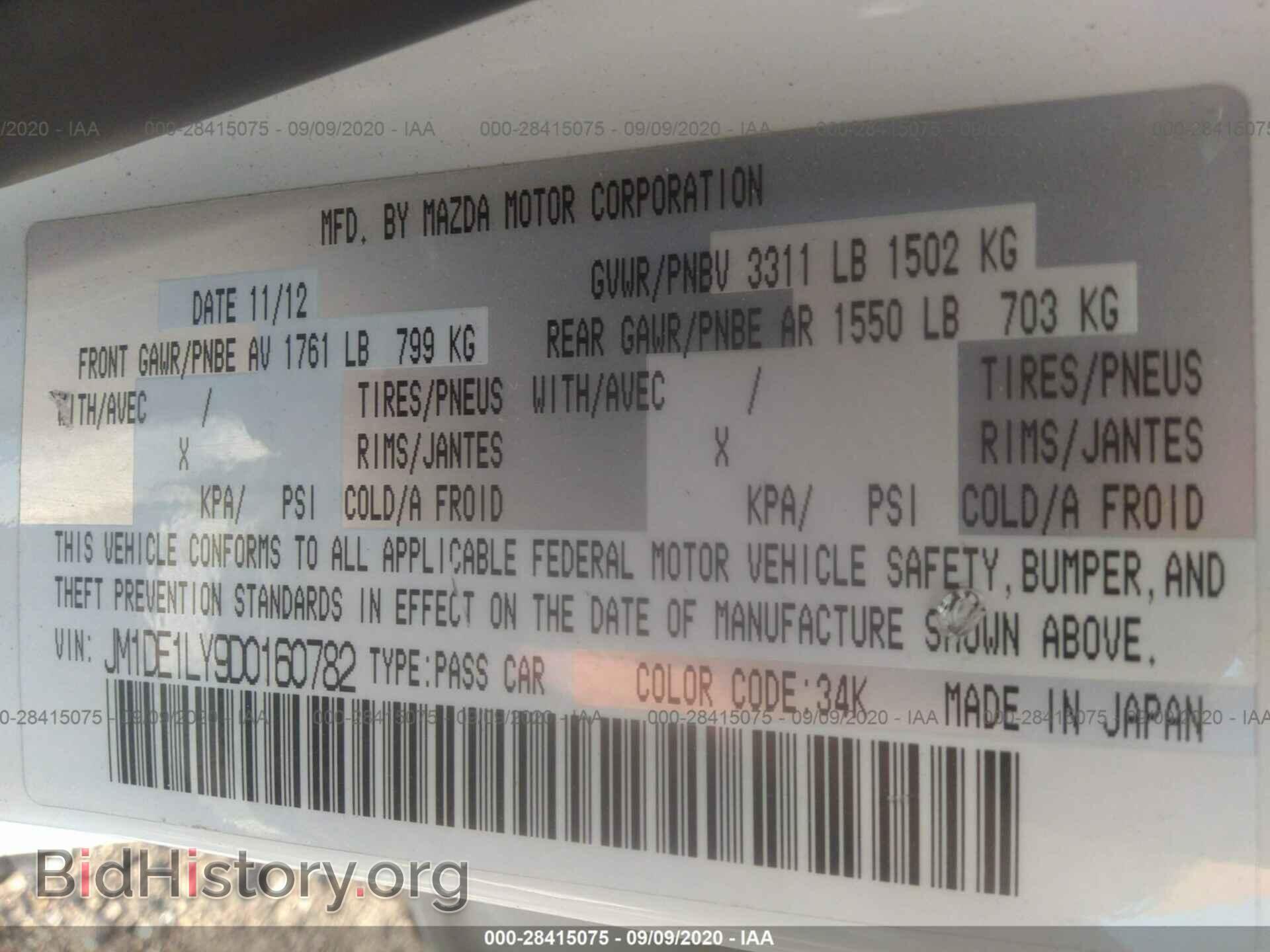 2013 MAZDA MAZDA2 - VIN: JM1DE1LY9D0160782 - Фото 9