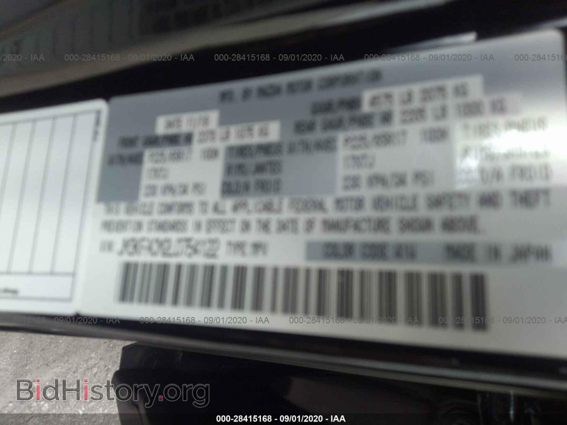 2020 MAZDA CX-5 - VIN: JM3KFACM2L0754122 - Фото 9