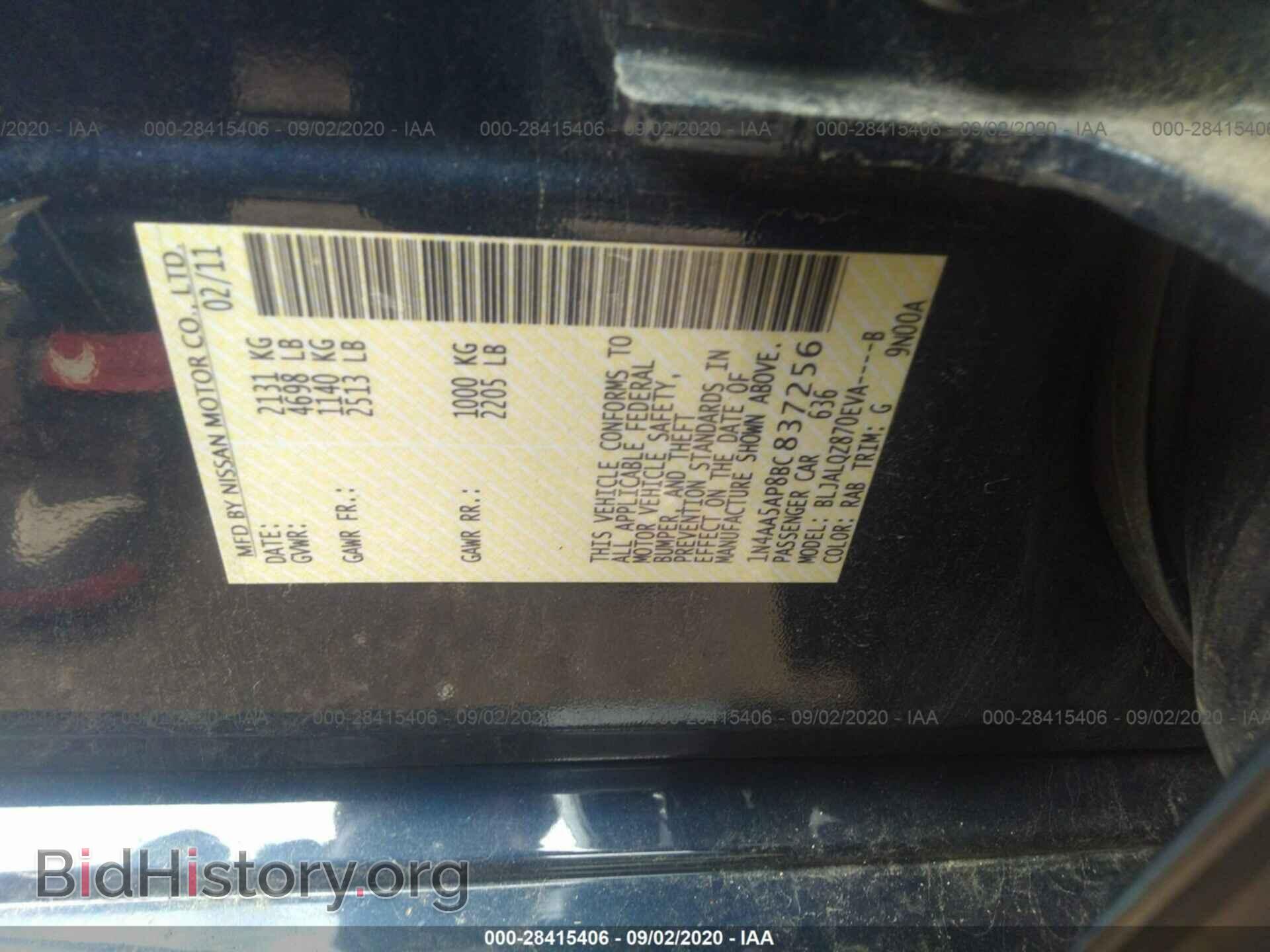 2011 NISSAN MAXIMA - VIN: 1N4AA5AP8BC837256 - Фото 9