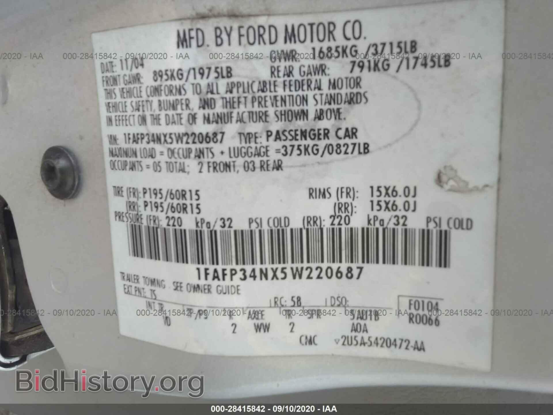 2005 FORD FOCUS - VIN: 1FAFP34NX5W220687 - Фото 9