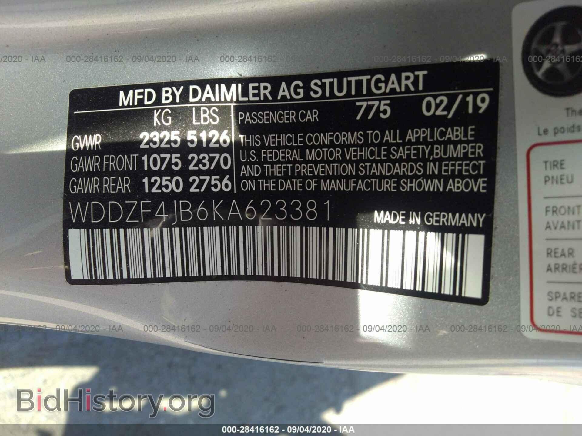 2019 MERCEDES-BENZ E-CLASS - VIN: WDDZF4JB6KA623381 - Фото 9