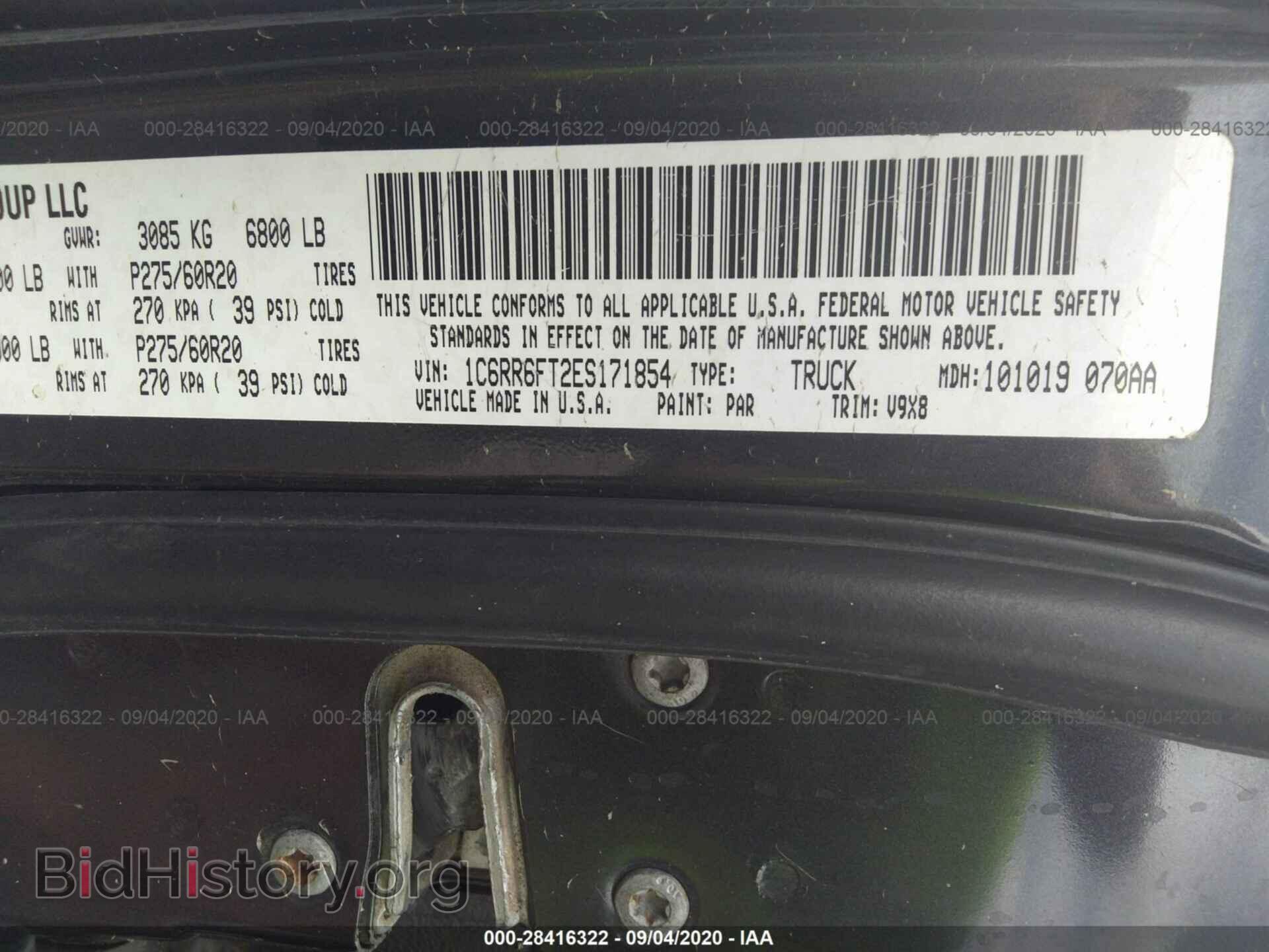 2014 RAM 1500 - VIN: 1C6RR6FT2ES171854 - Фото 9