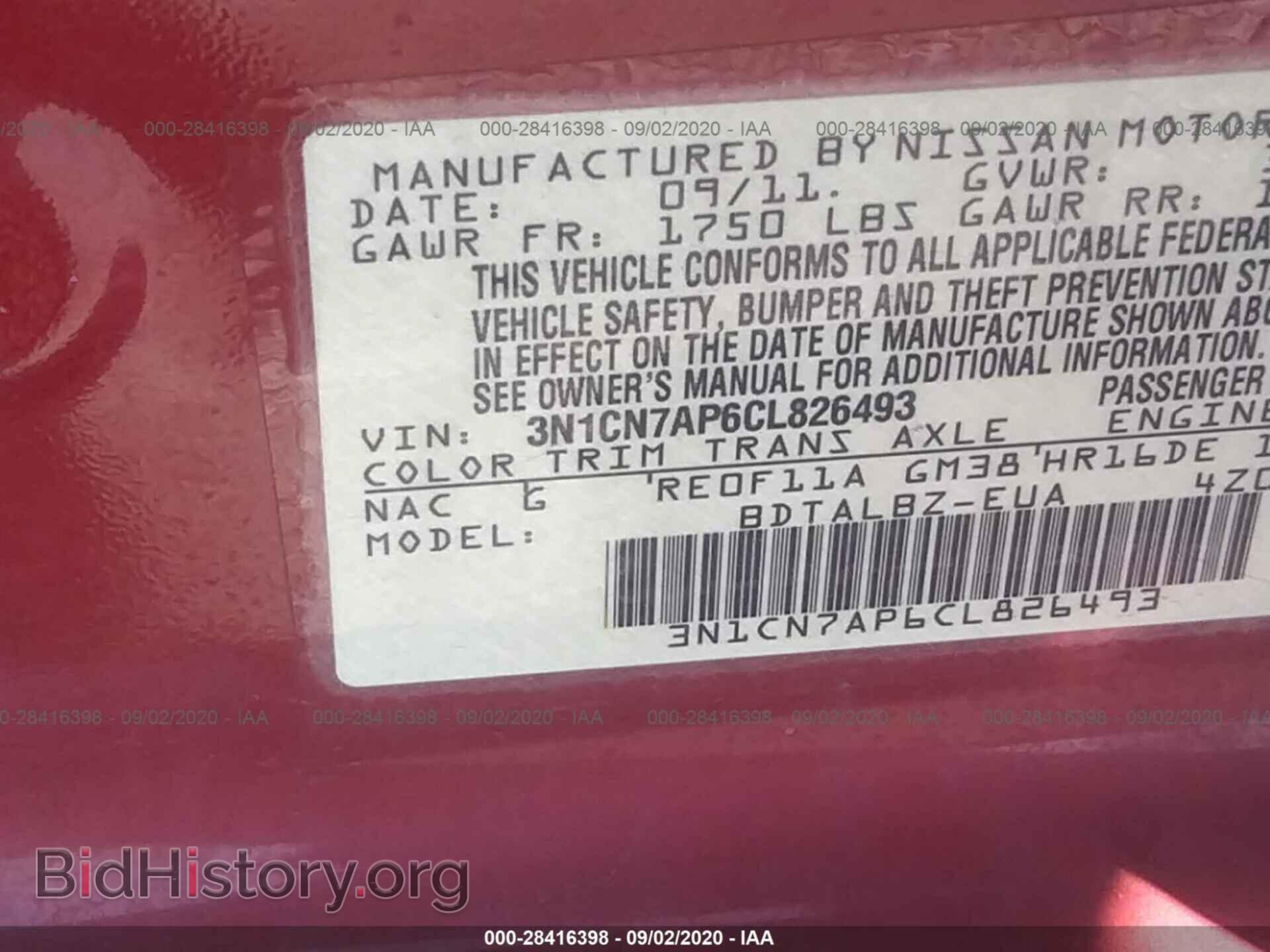 2012 NISSAN VERSA - VIN: 3N1CN7AP6CL826493 - Фото 9