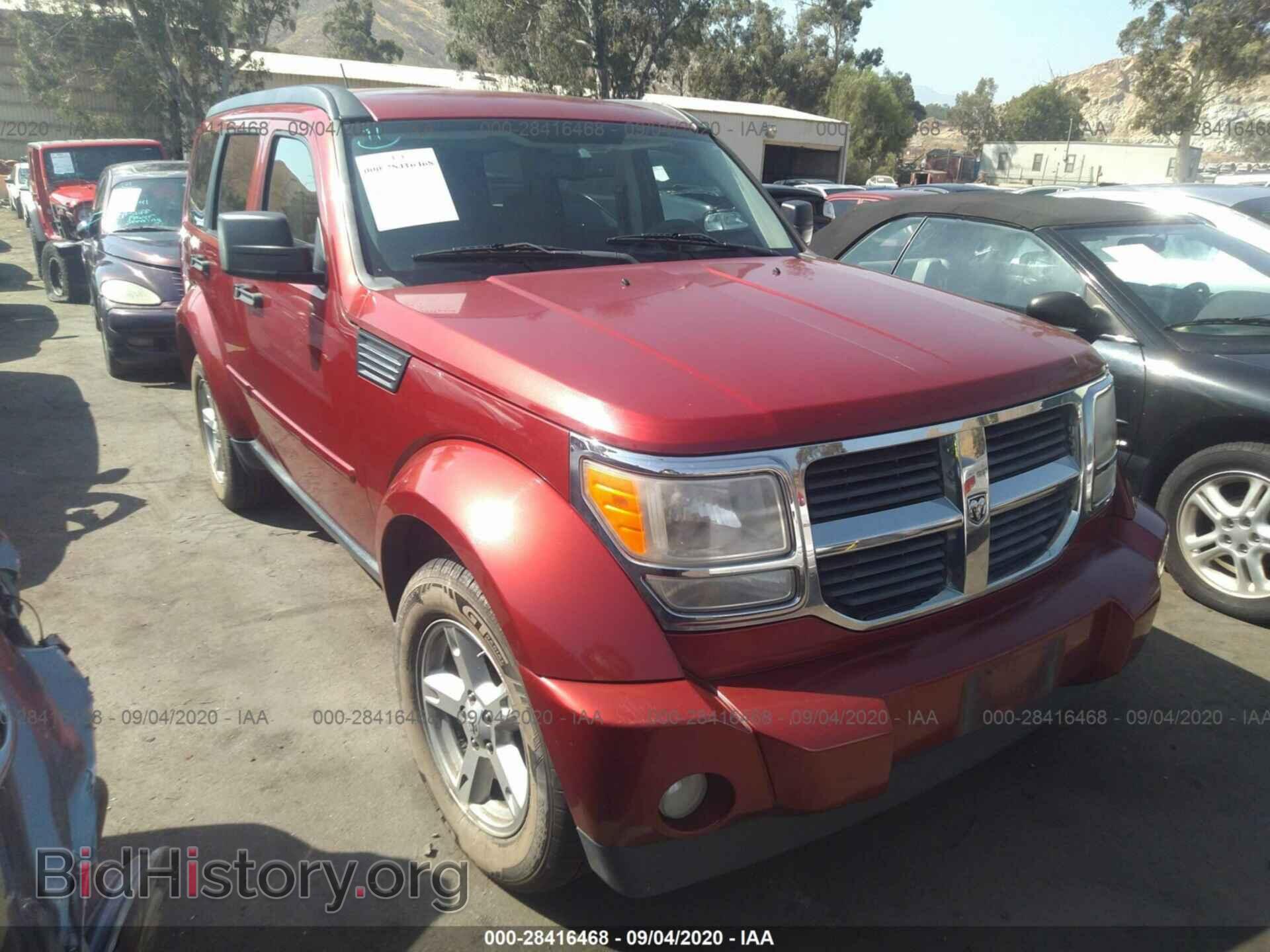 Фотография 1D8GT58K77W559045 - DODGE NITRO 2007