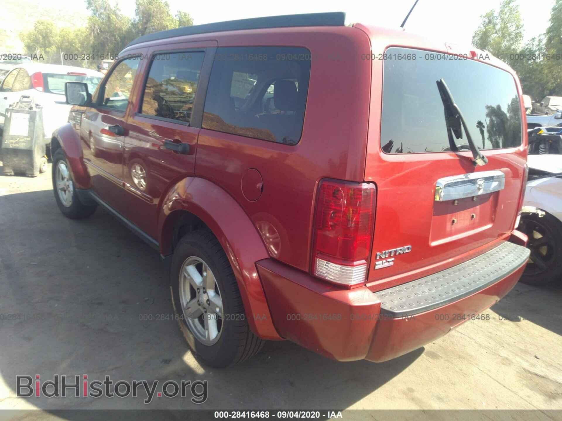 2007 DODGE NITRO - VIN: 1D8GT58K77W559045 - Фото 3
