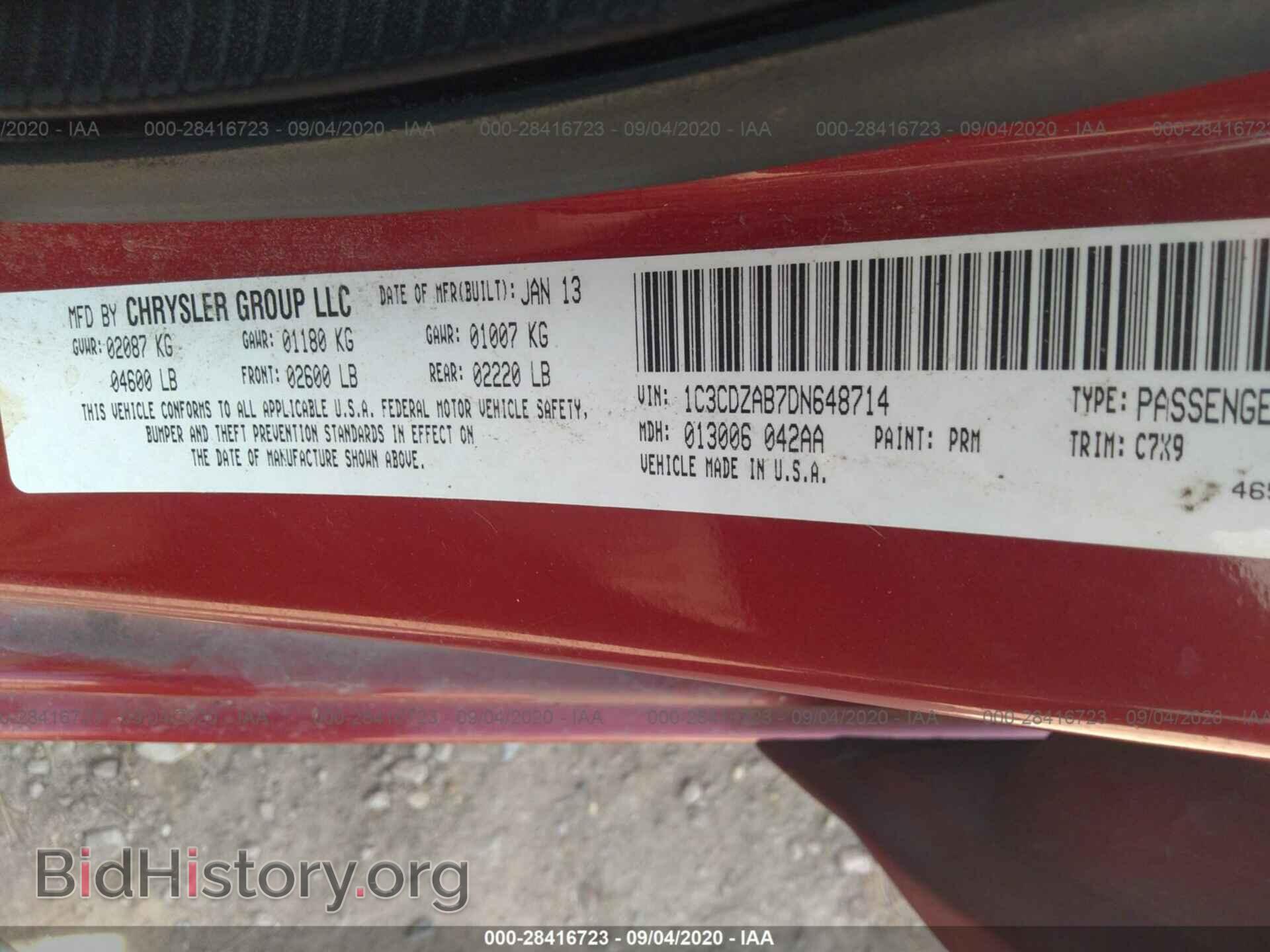 2013 DODGE AVENGER - VIN: 1C3CDZAB7DN648714 - Фото 9