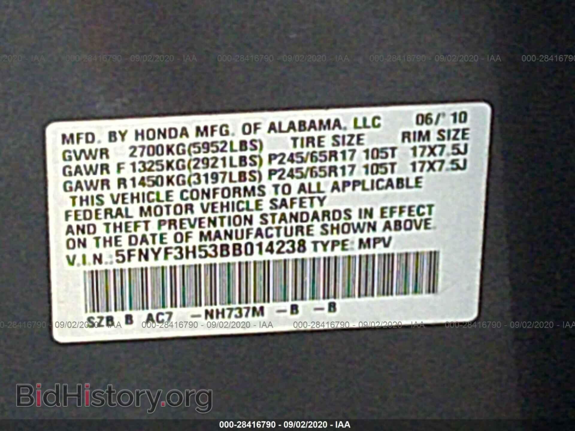 2011 HONDA PILOT - VIN: 5FNYF3H53BB014238 - Photo 9
