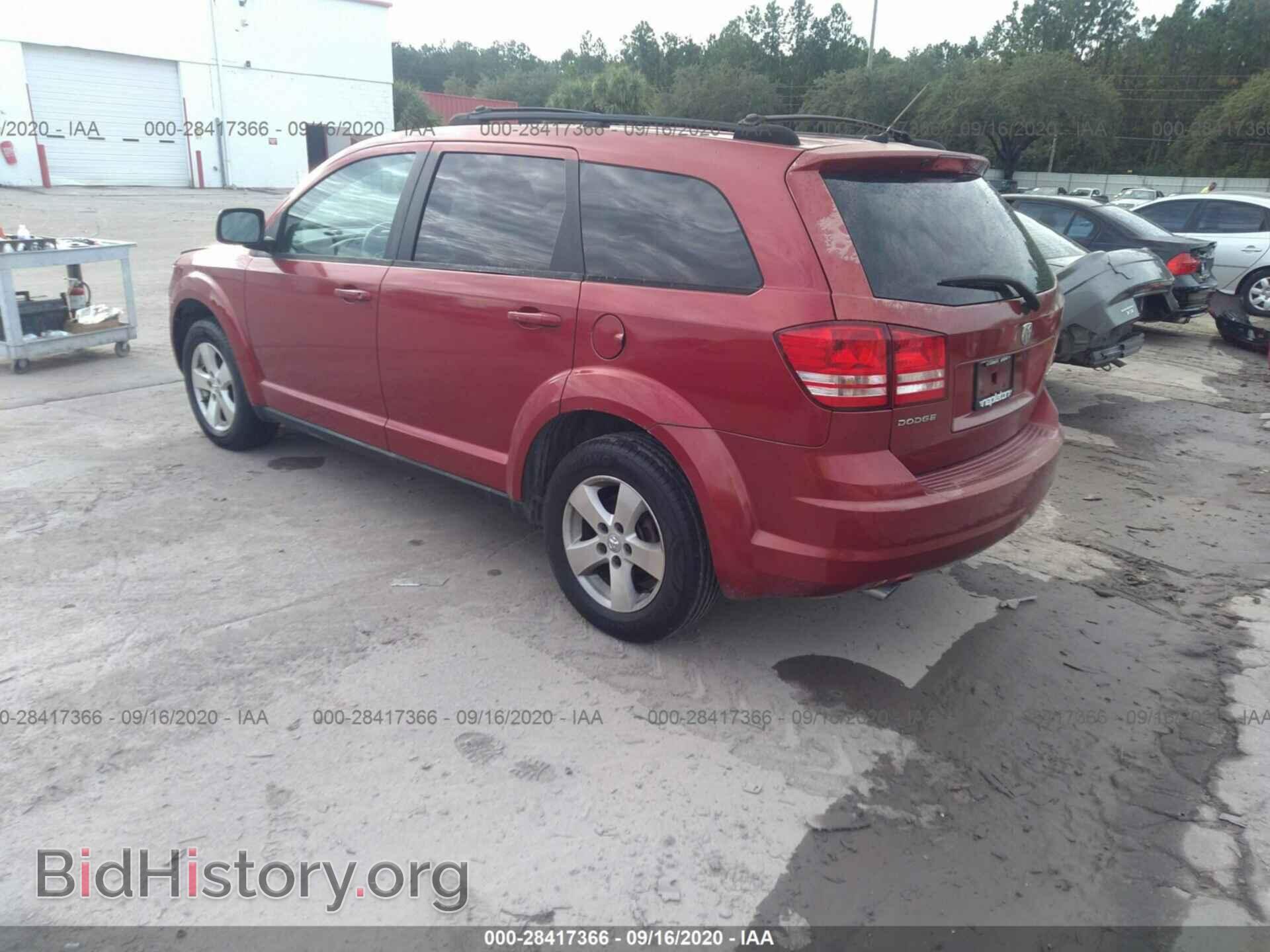 2009 DODGE JOURNEY - VIN: 3D4GG57V19T600375 - Фото 3