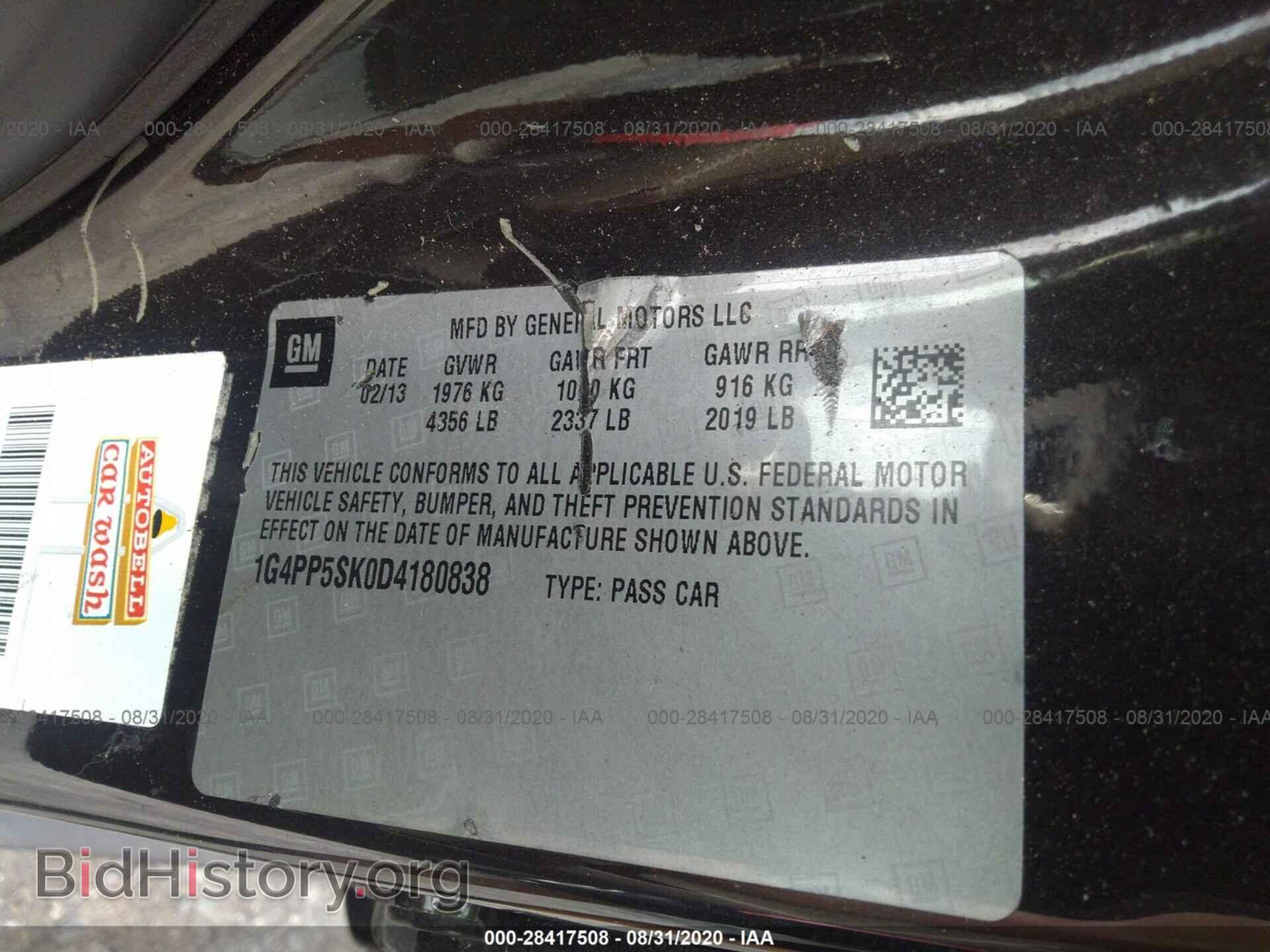 2013 BUICK VERANO - VIN: 1G4PP5SK0D4180838 - Фото 9