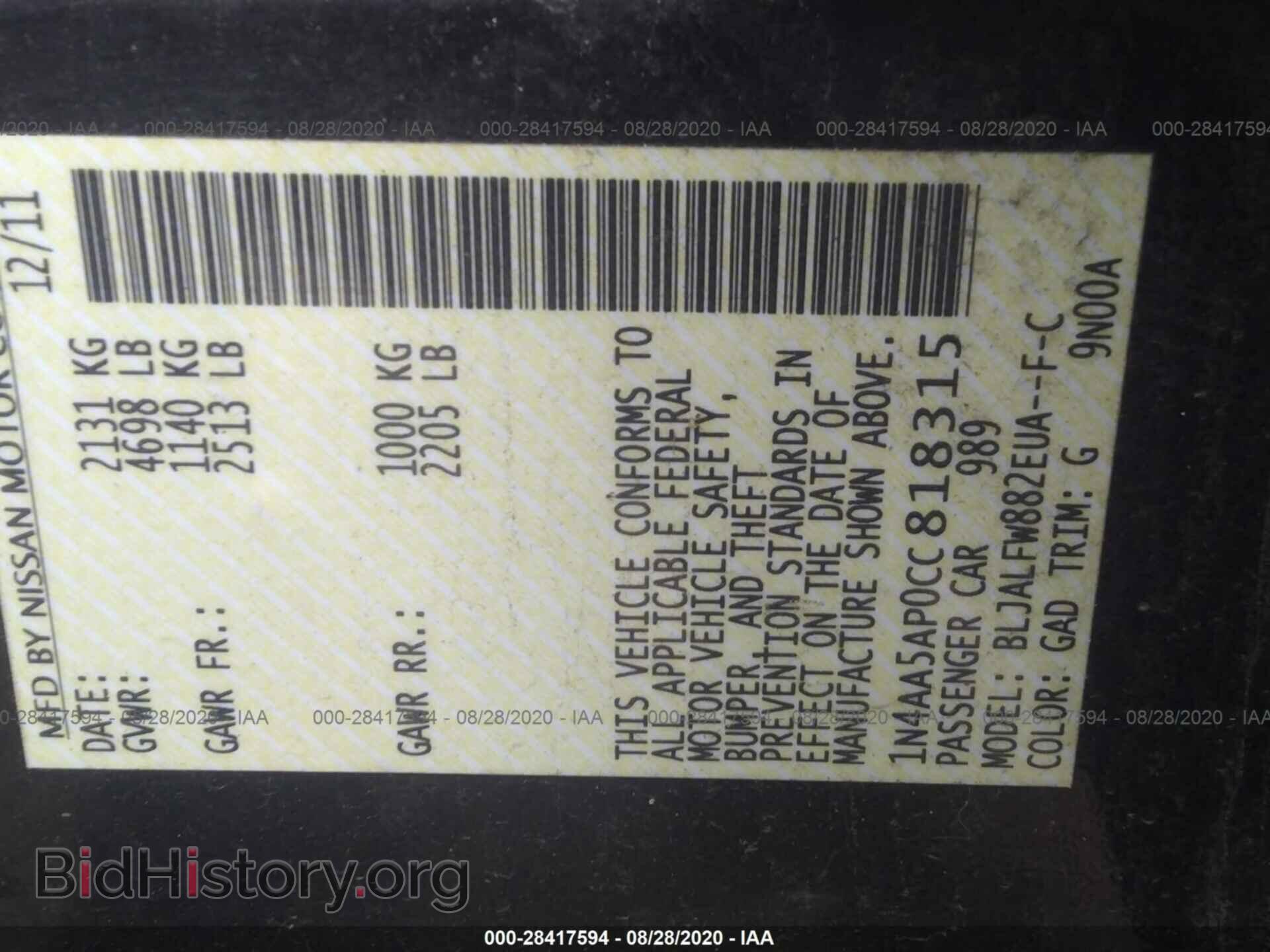 2012 NISSAN MAXIMA - VIN: 1N4AA5AP0CC818315 - Фото 9
