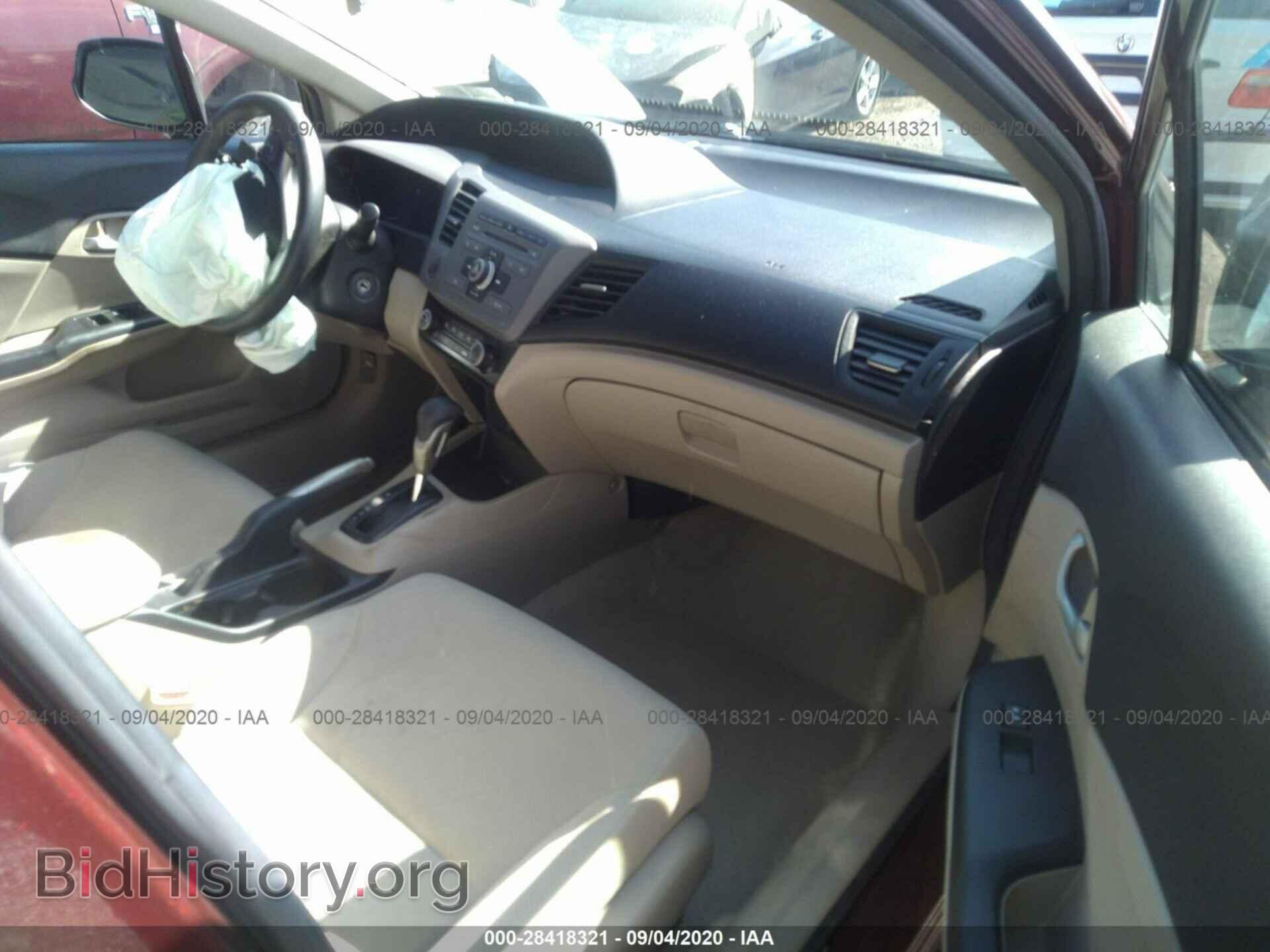 2012 HONDA CIVIC SDN - VIN: 19XFB2F51CE368721 - Фото 5