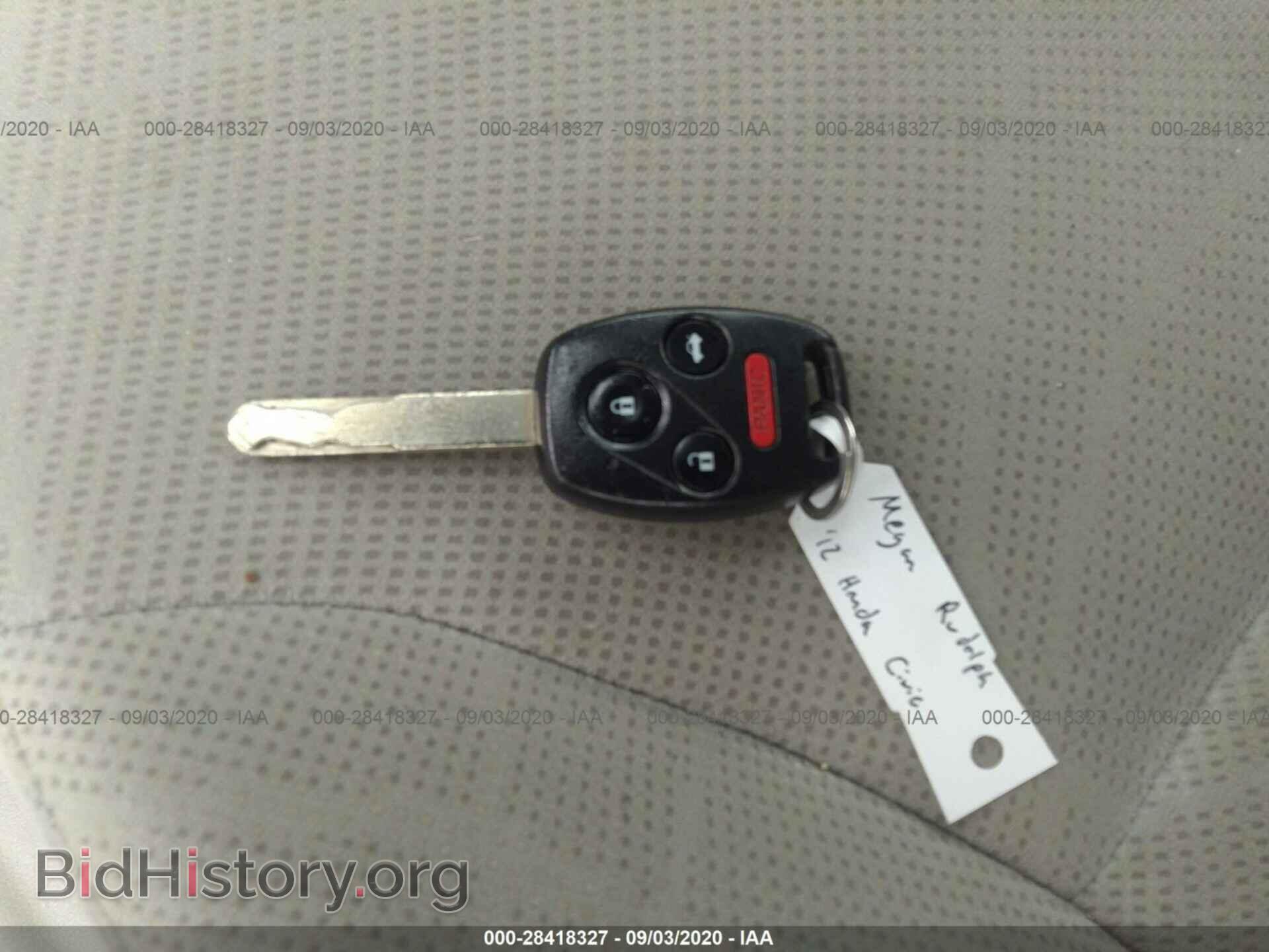 2012 HONDA CIVIC SDN - VIN: 2HGFB2F8XCH327259 - Фото 11