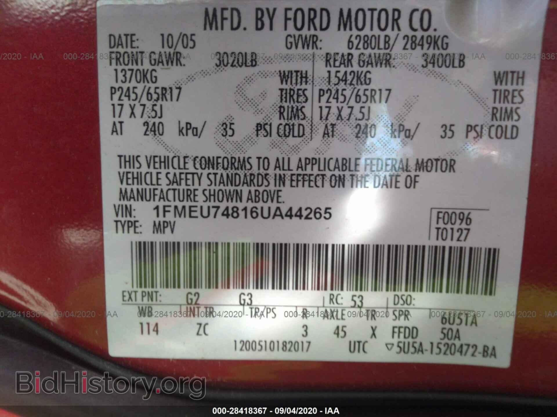 2006 FORD EXPLORER - VIN: 1FMEU74816UA44265 - Фото 9