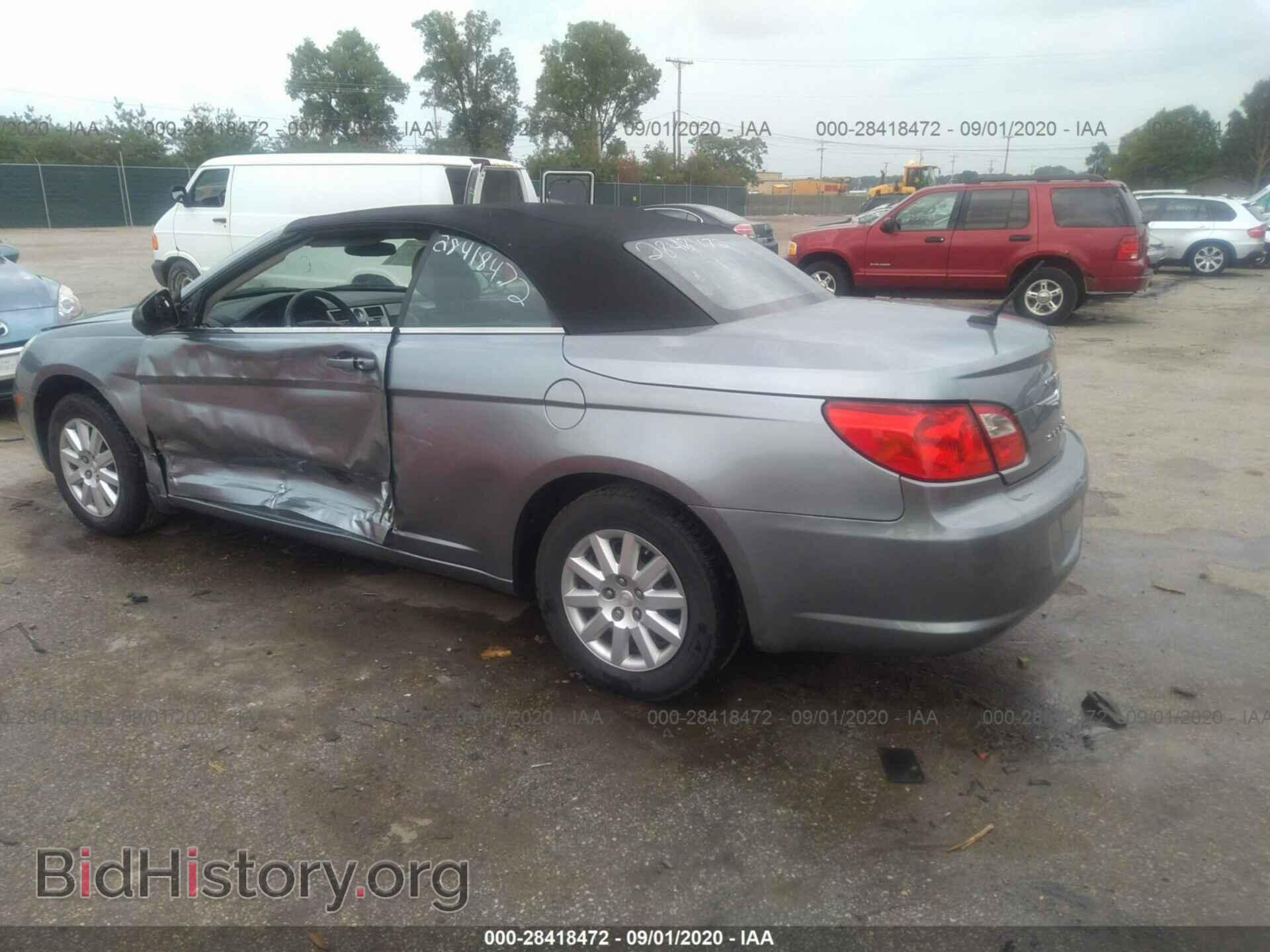 2009 CHRYSLER SEBRING - VIN: 1C3LC45B69N501579 - Фото 3