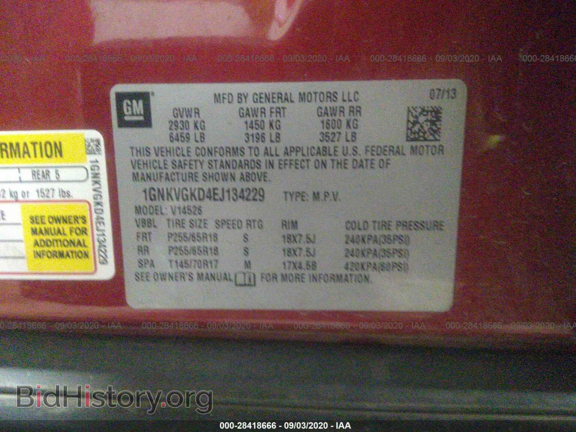 2014 CHEVROLET TRAVERSE - VIN: 1GNKVGKD4EJ134229 - Фото 9