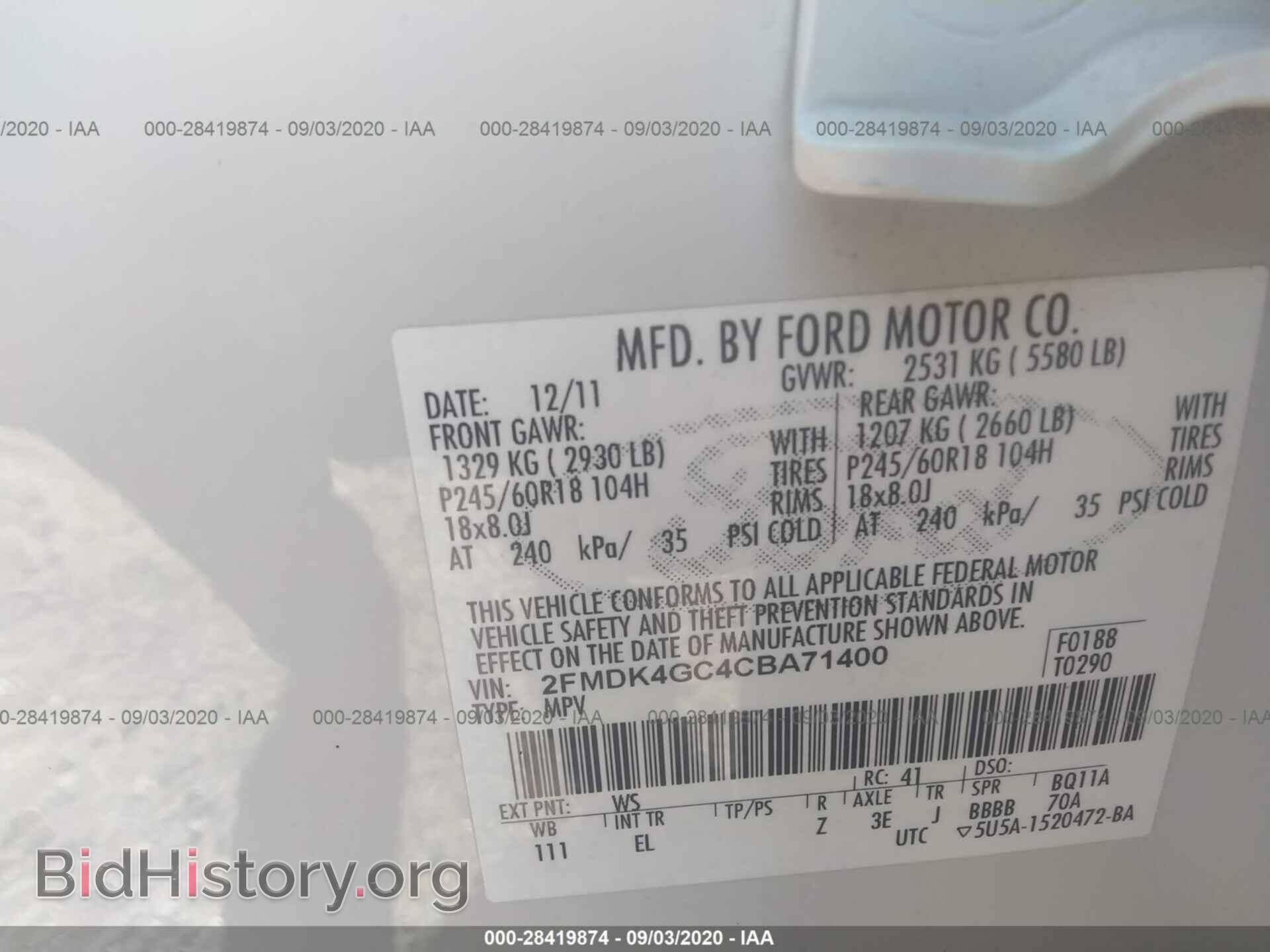2012 FORD EDGE - VIN: 2FMDK4GC4CBA71400 - Фото 9